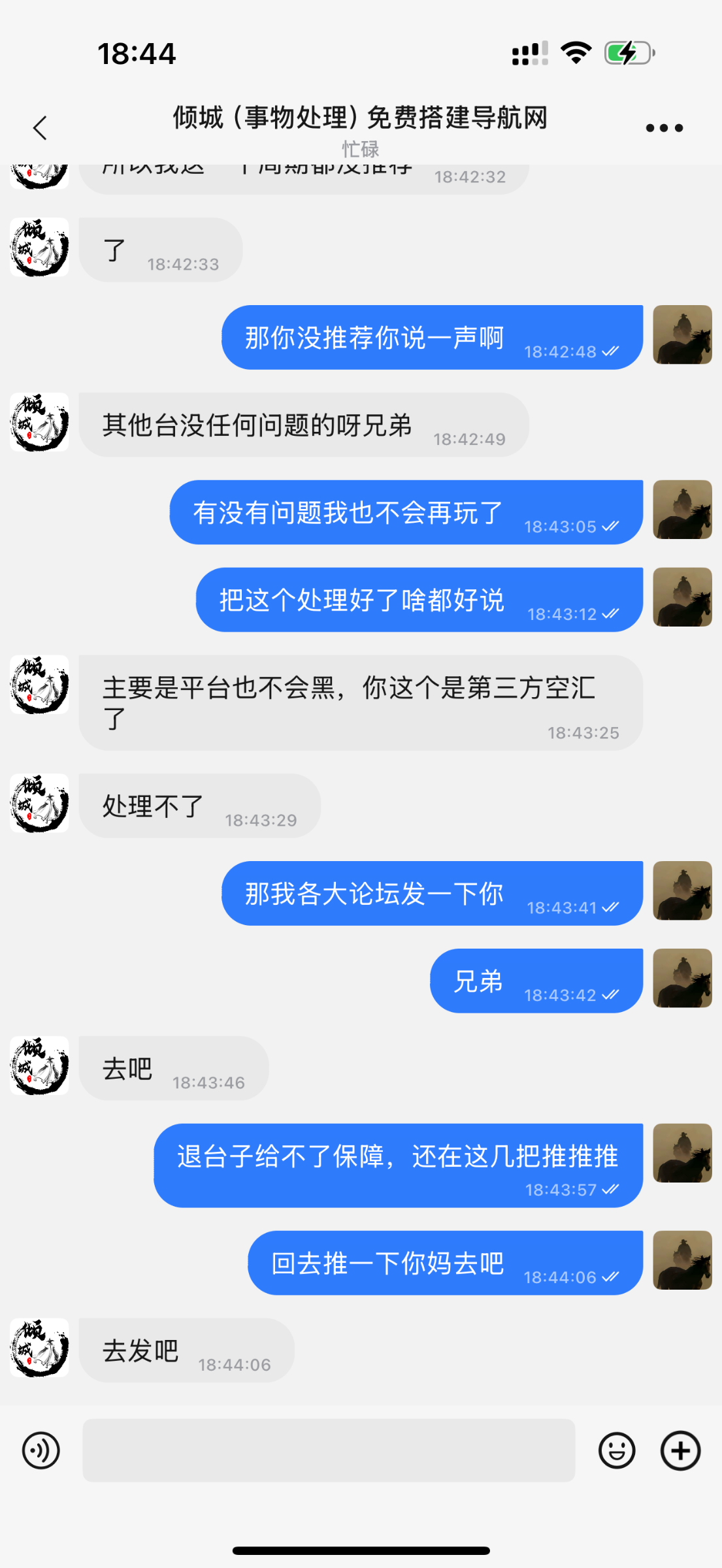 9598_TD4DXJSSM838PBT.png