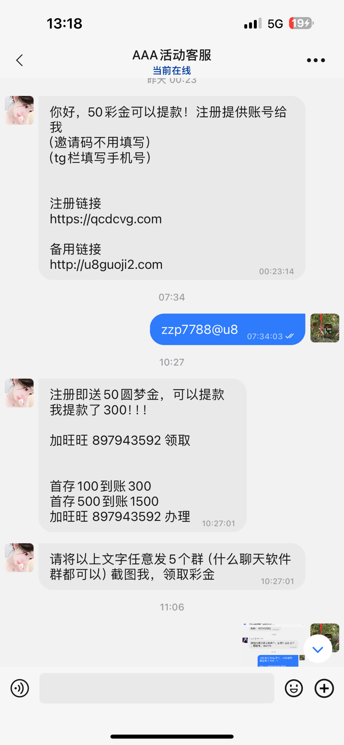 18236_WAJCHRAJ225P5EG.png