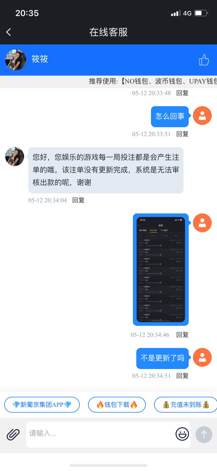 19064_YA5HQ8PJCTCF6BW.png