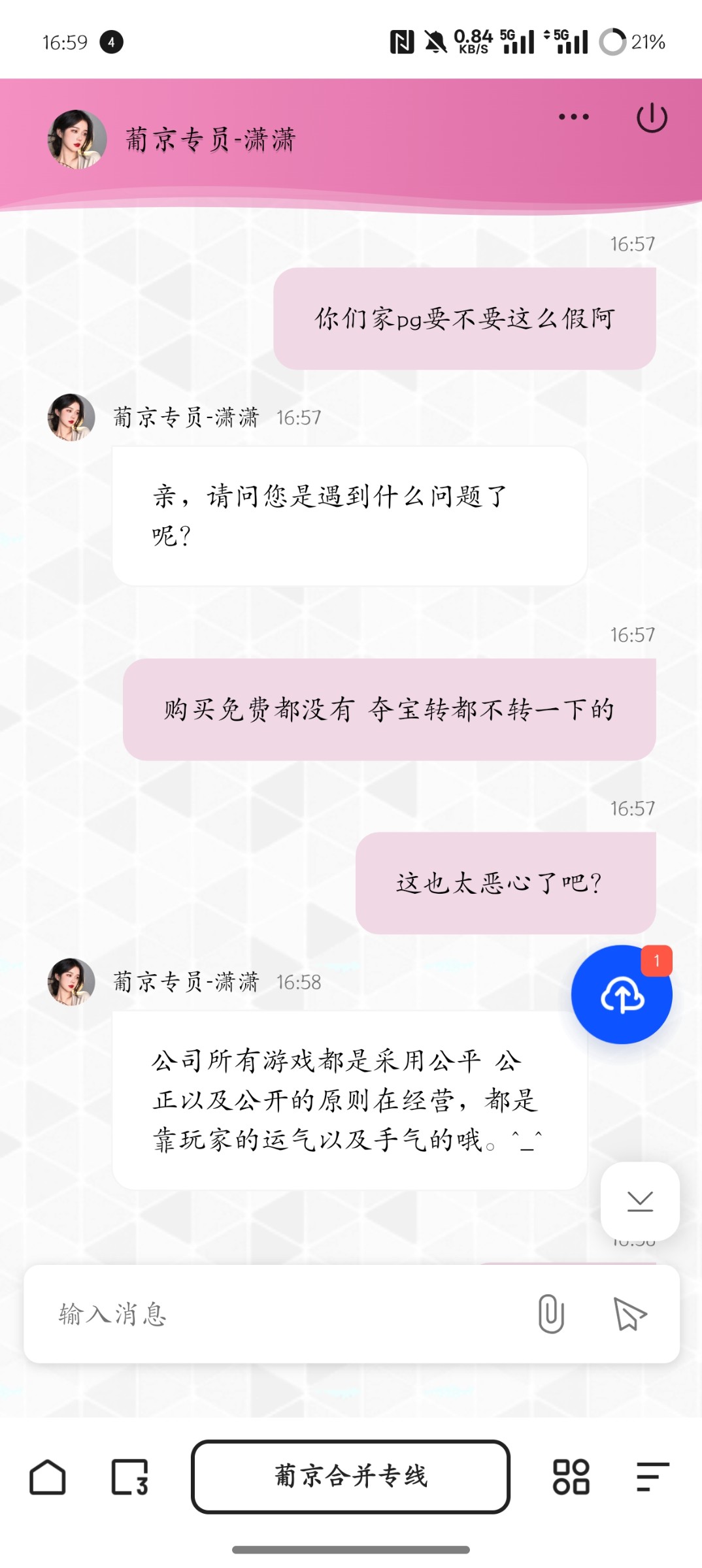 14677_CN6T3WDWEDT3SCF.jpg