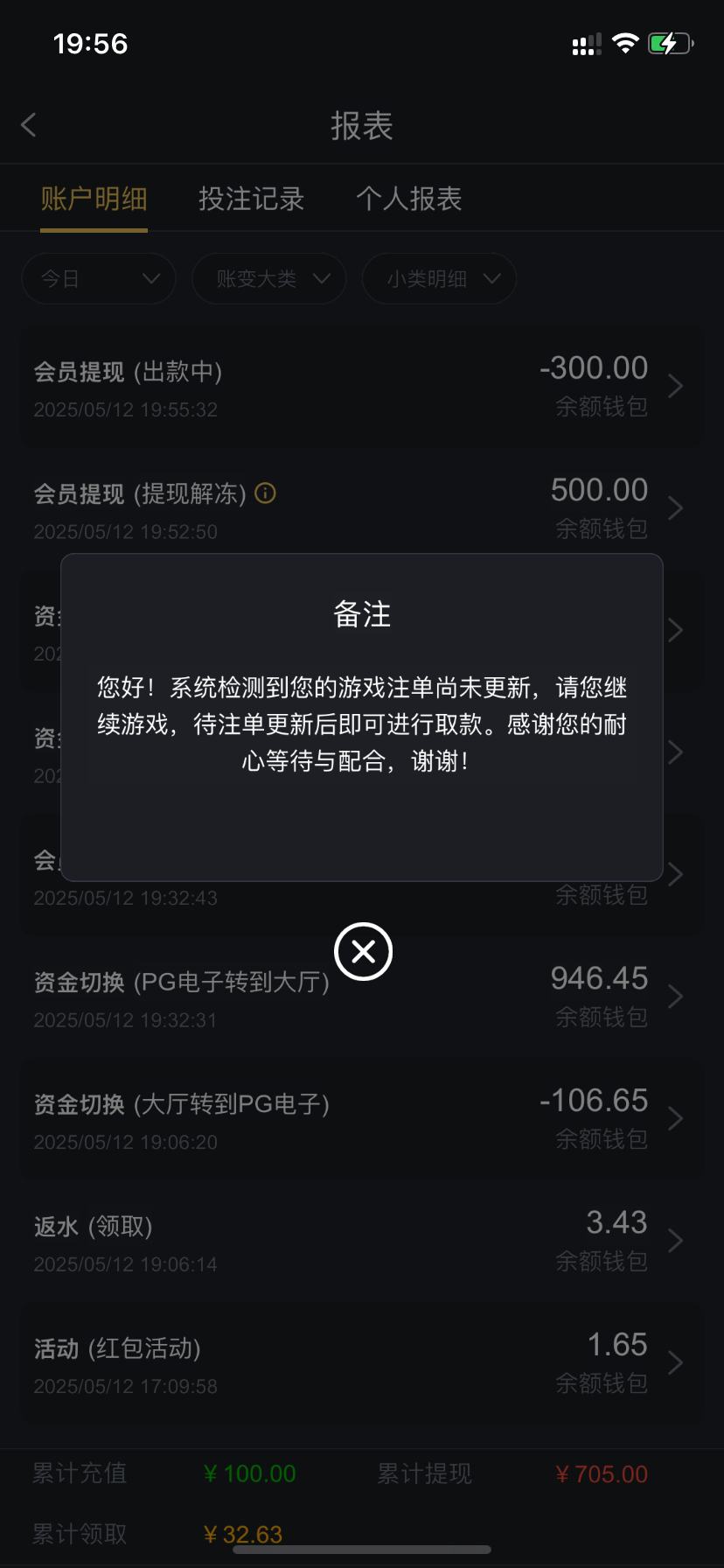 19064_HGPHF6E6Z5XYSKC.png