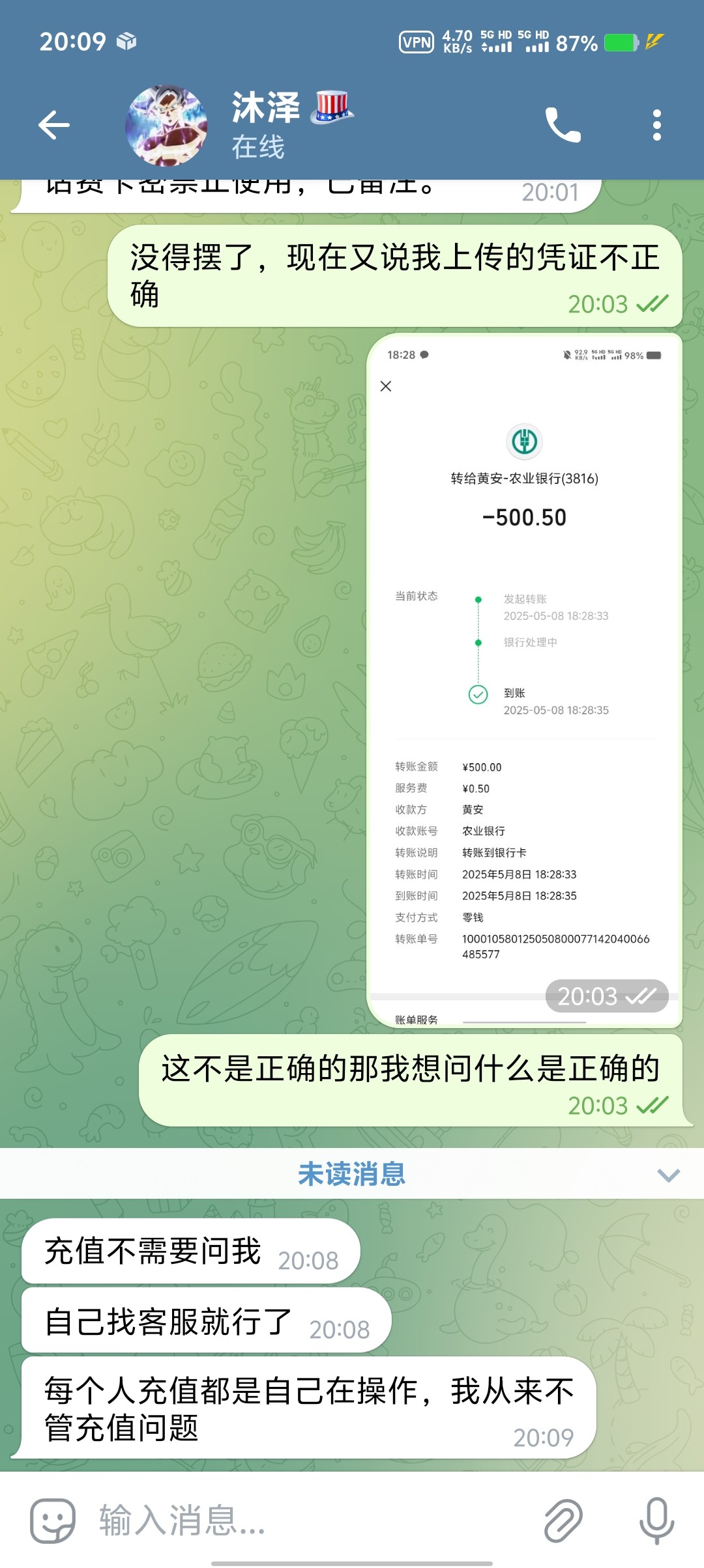 13397_KYC8XXXP3DKNMY8.jpg