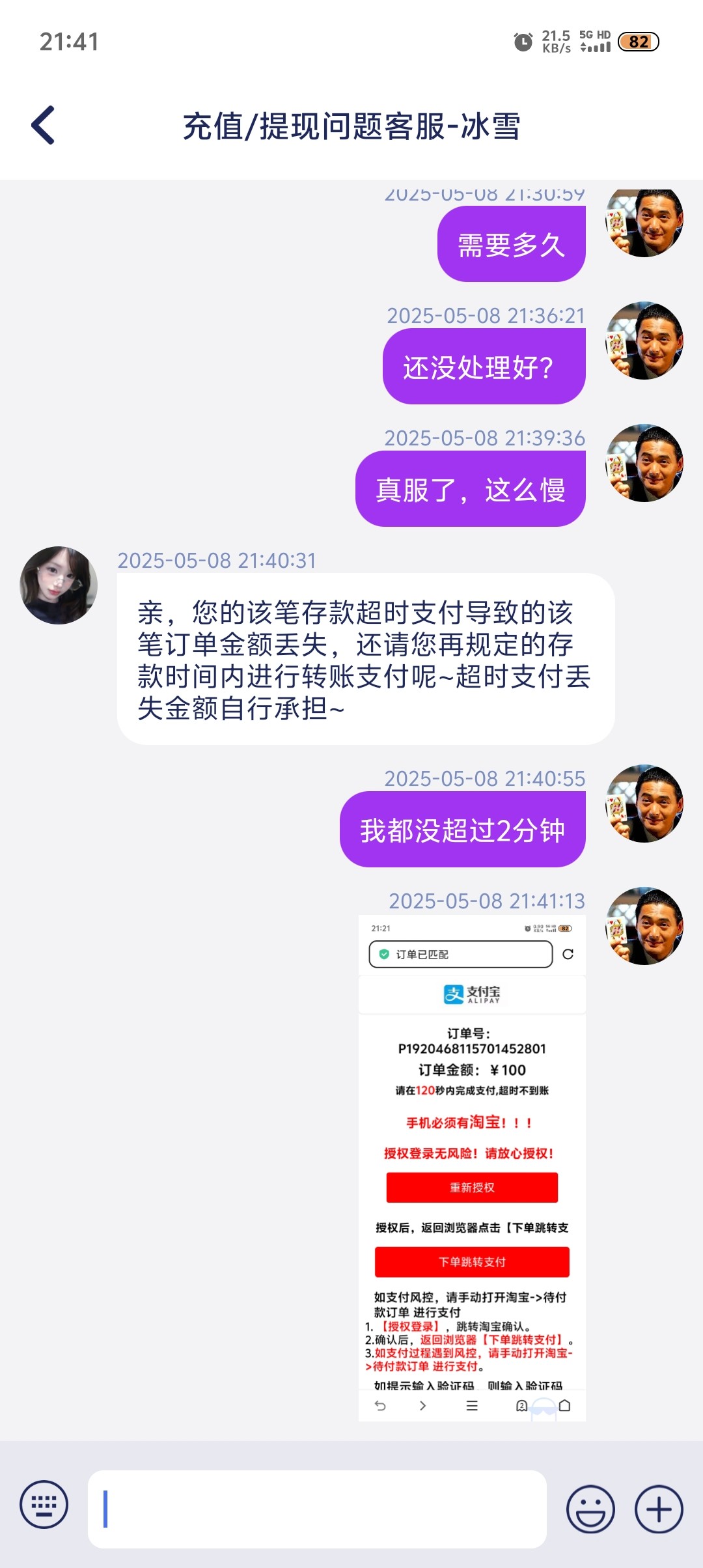 8493_96ZD93VF387NDAV.jpg