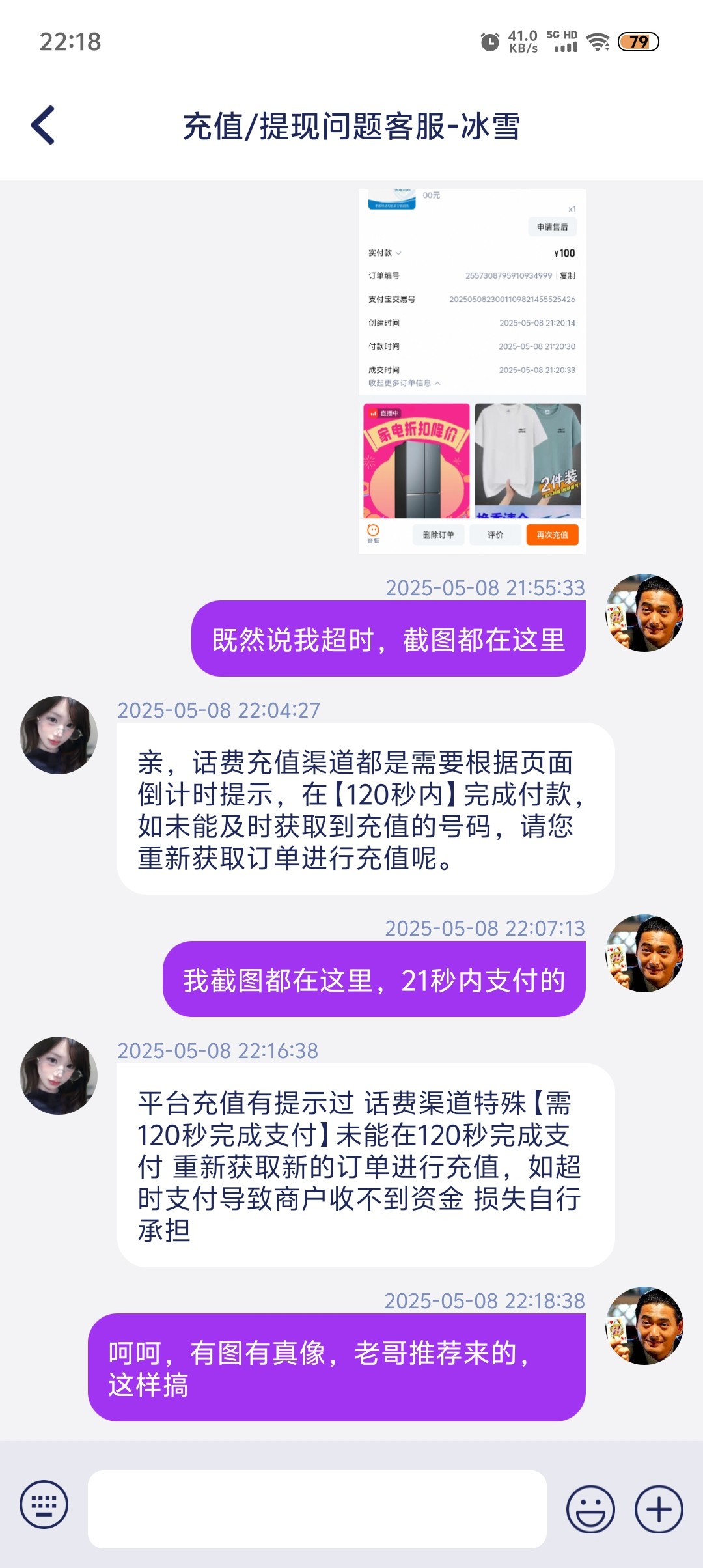 8493_VYMATQV2SKKGCP7.jpg