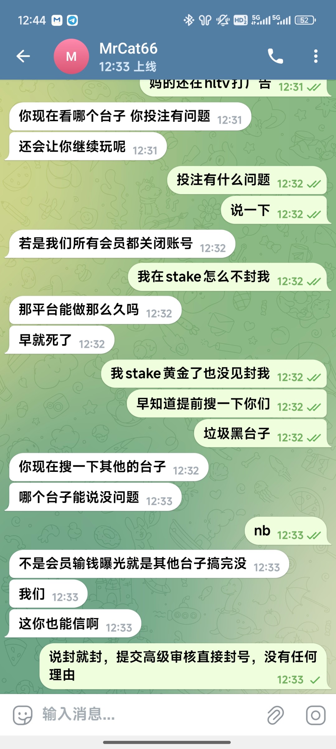 3195_SXQUNR783G5FQ42.jpg