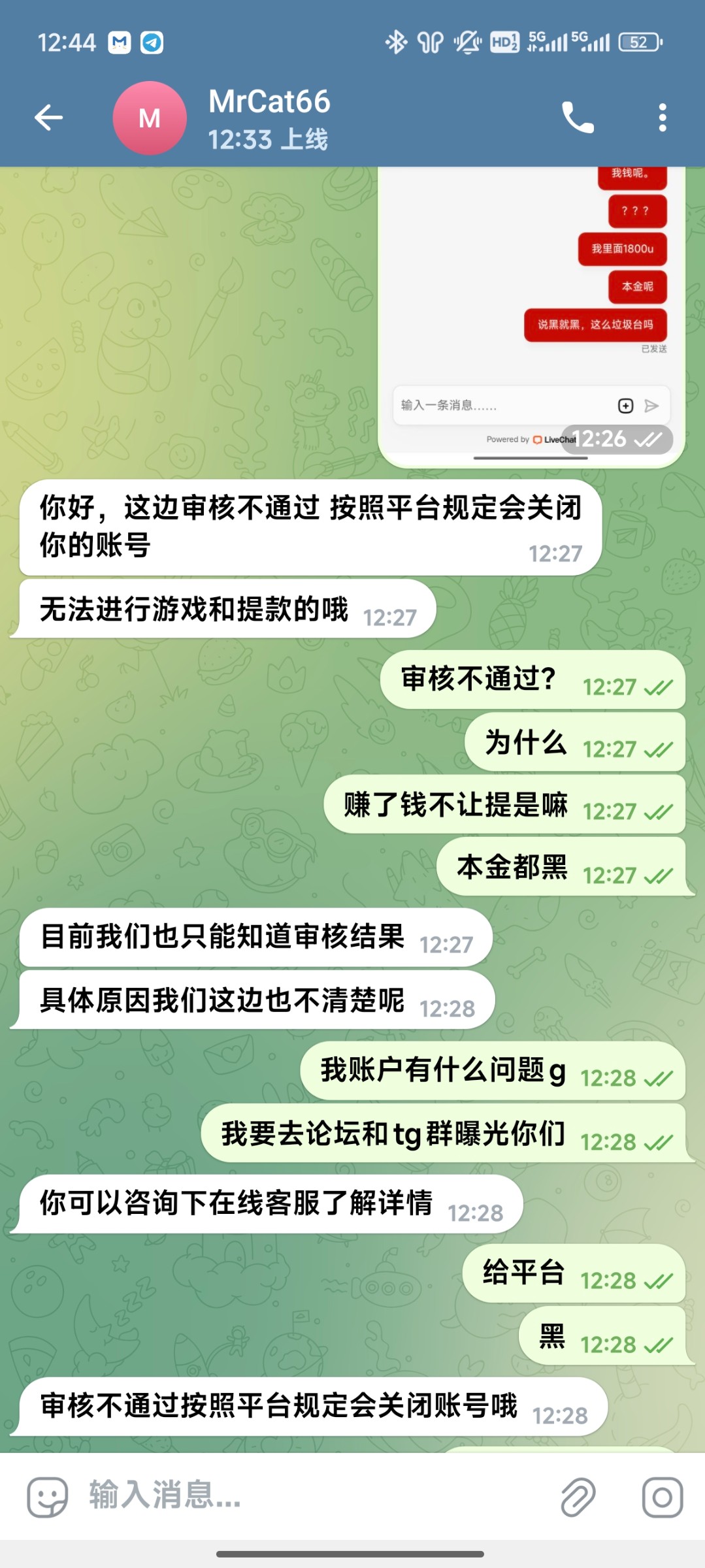 3195_RMA2YE7WBK9UQPW.jpg