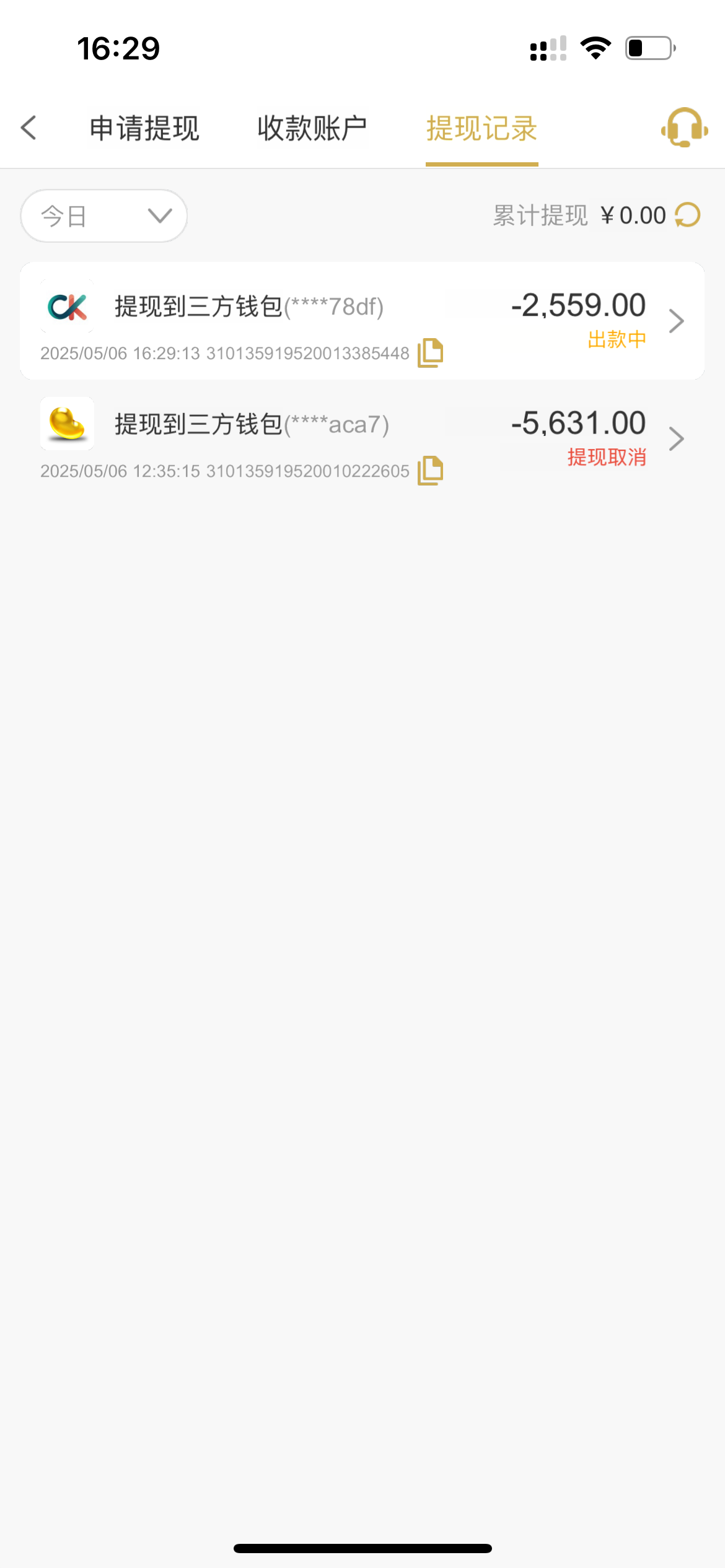 19745_MV8PVU3S3HYN8VF.png