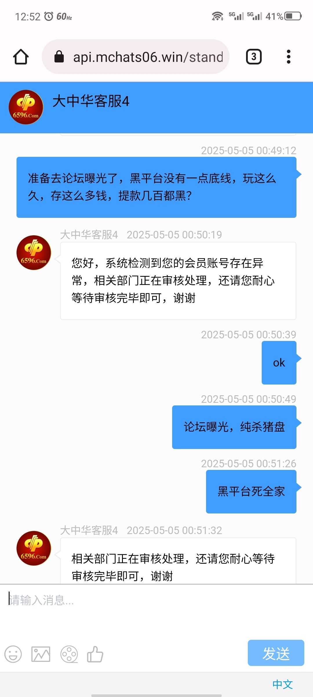 4403_FEK8BMVU4ADR93M.jpg
