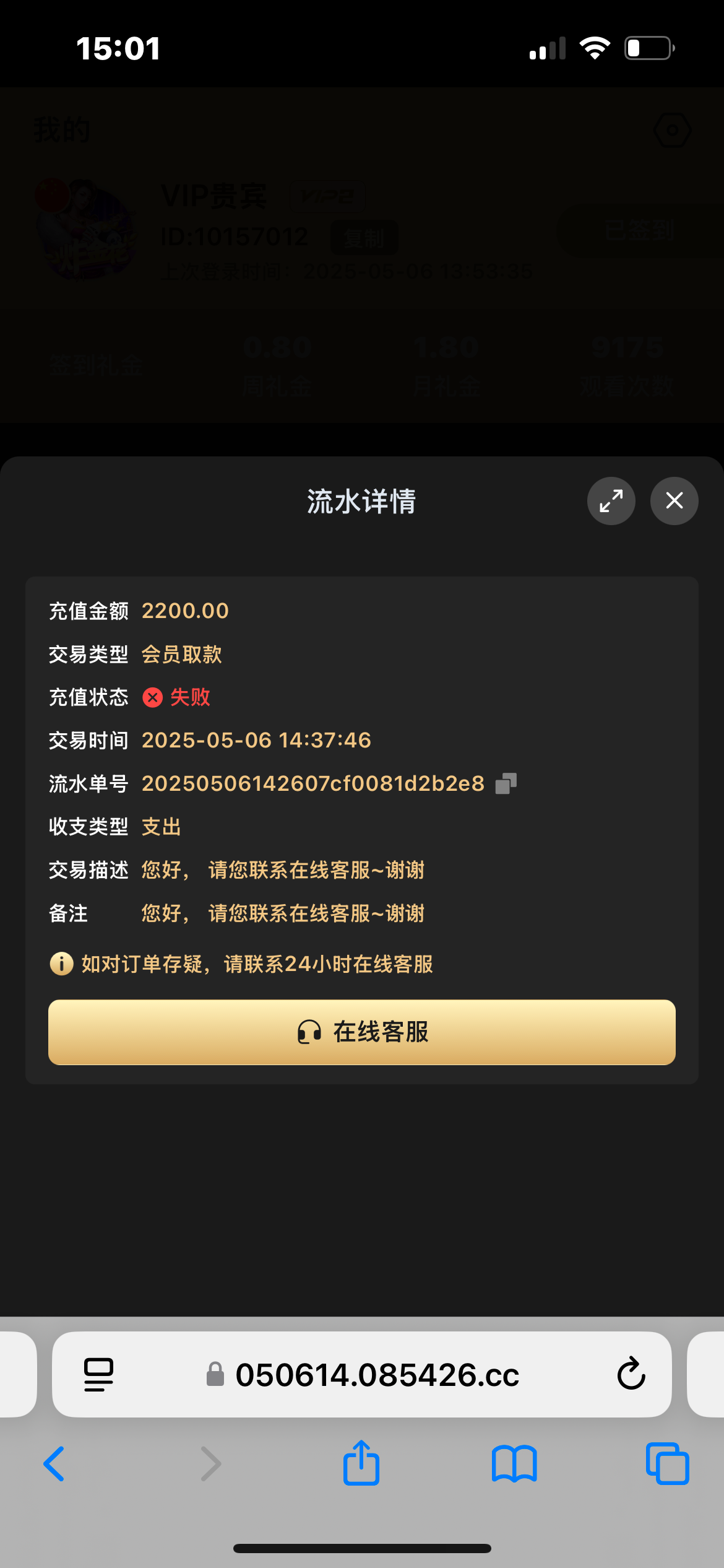 10624_3U7UPWQNQGZ3BQW.png