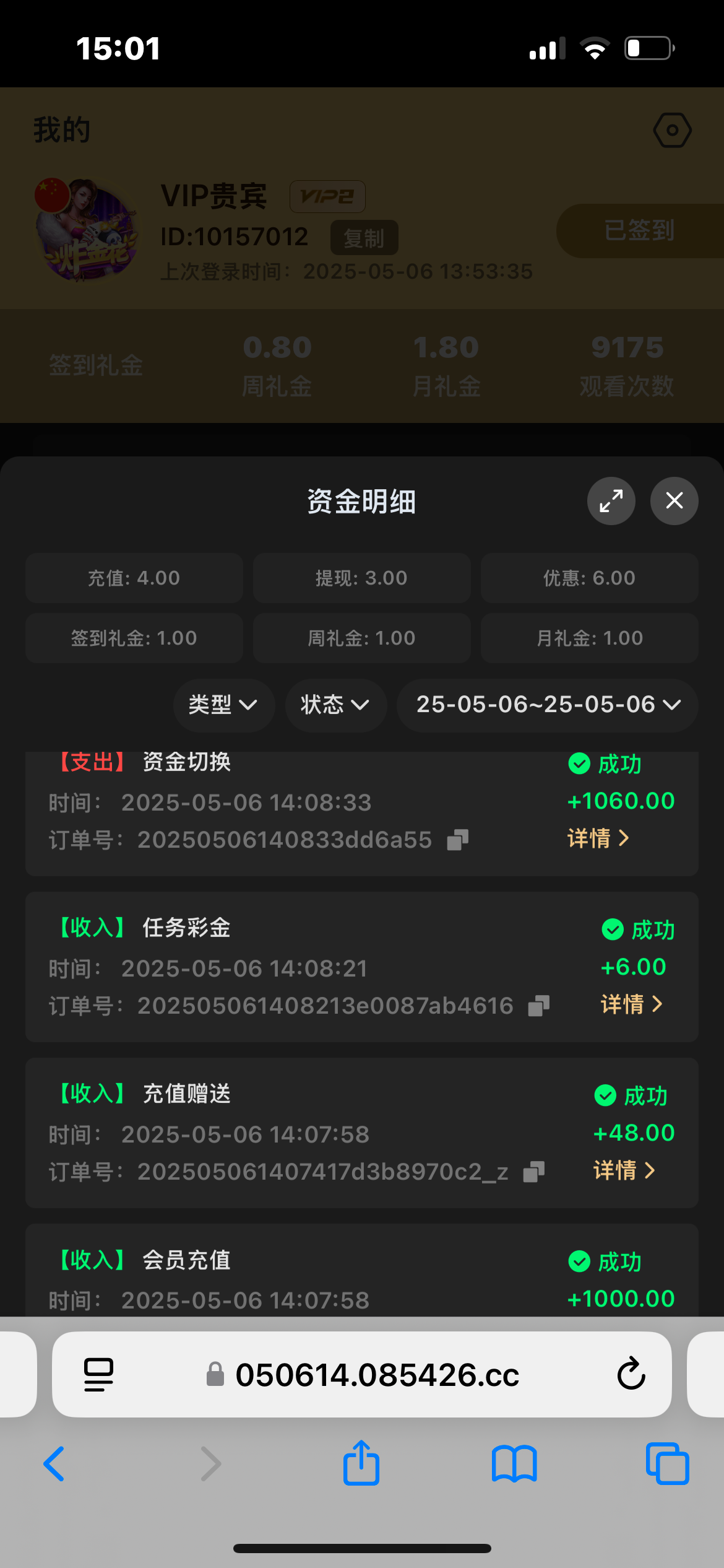 10624_F6KWZGJGGQNCYCT.png