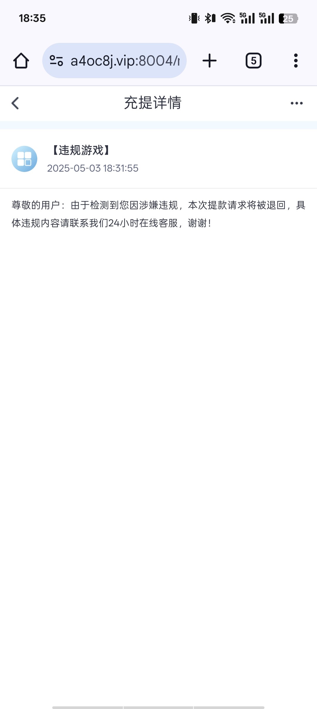 14011_XNMC32YFDUKNP8E.jpg