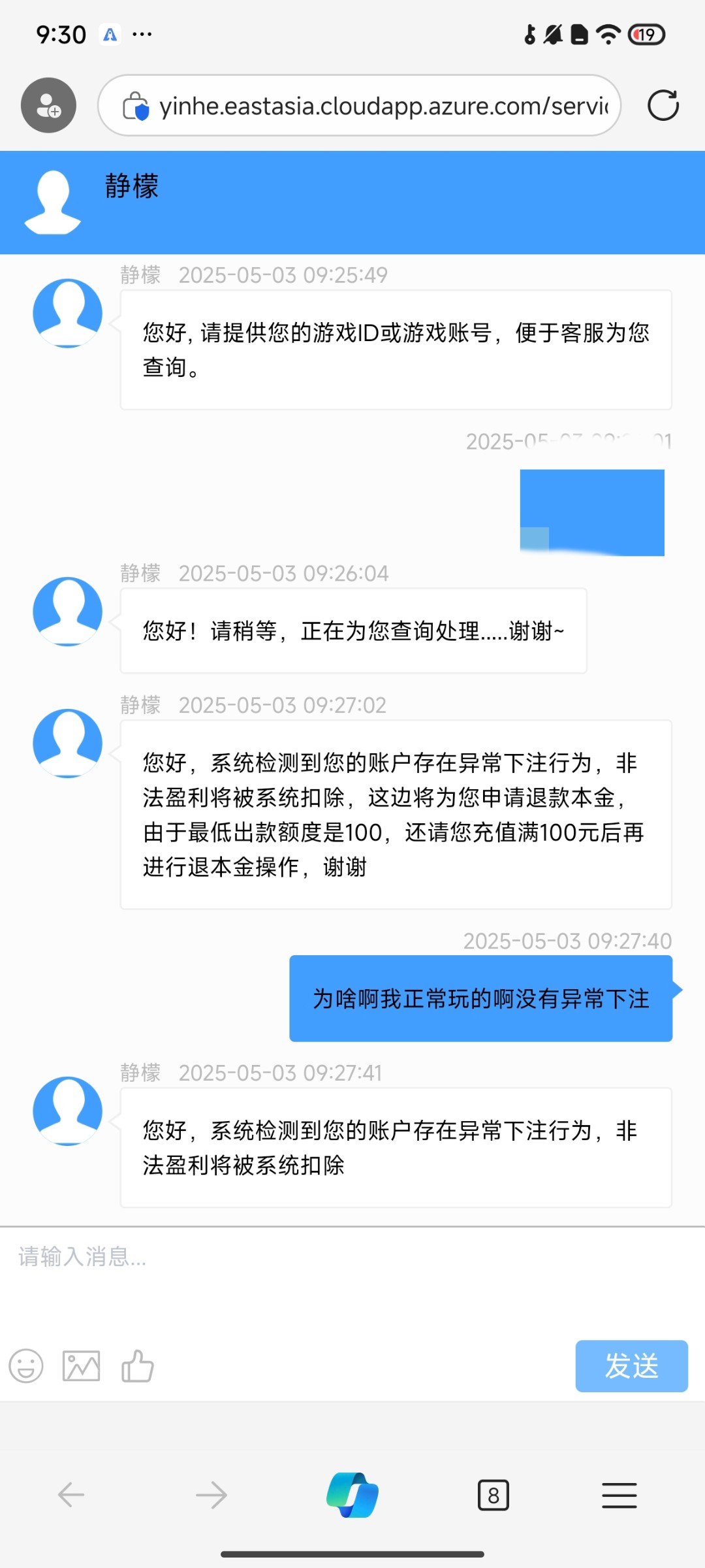 14314_NWCRH2PJ9FUUA8V.jpg