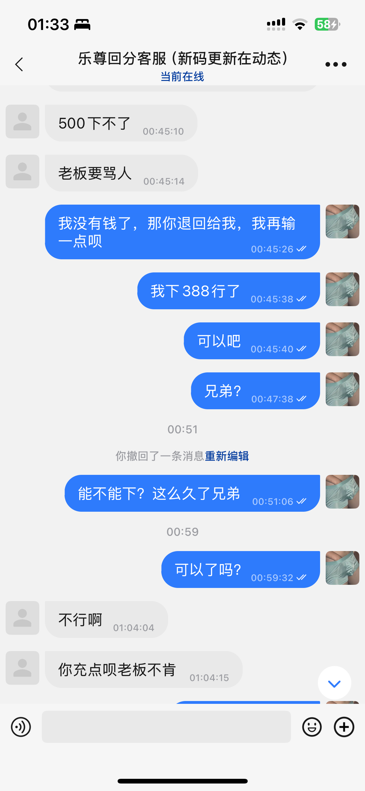 11121_UKX8T84ZD4F5E3E.png