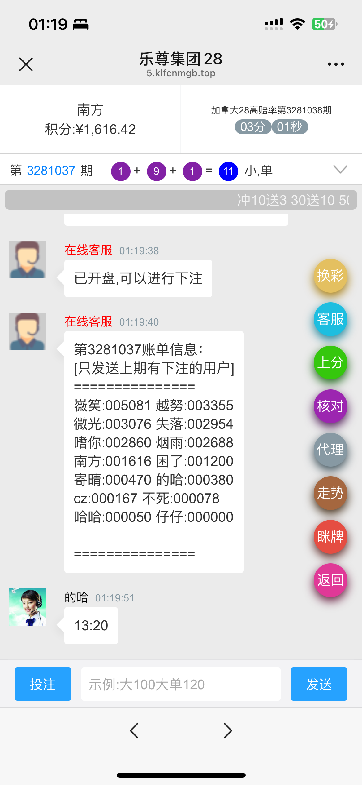 11121_K79N6K8HR6399S9.png