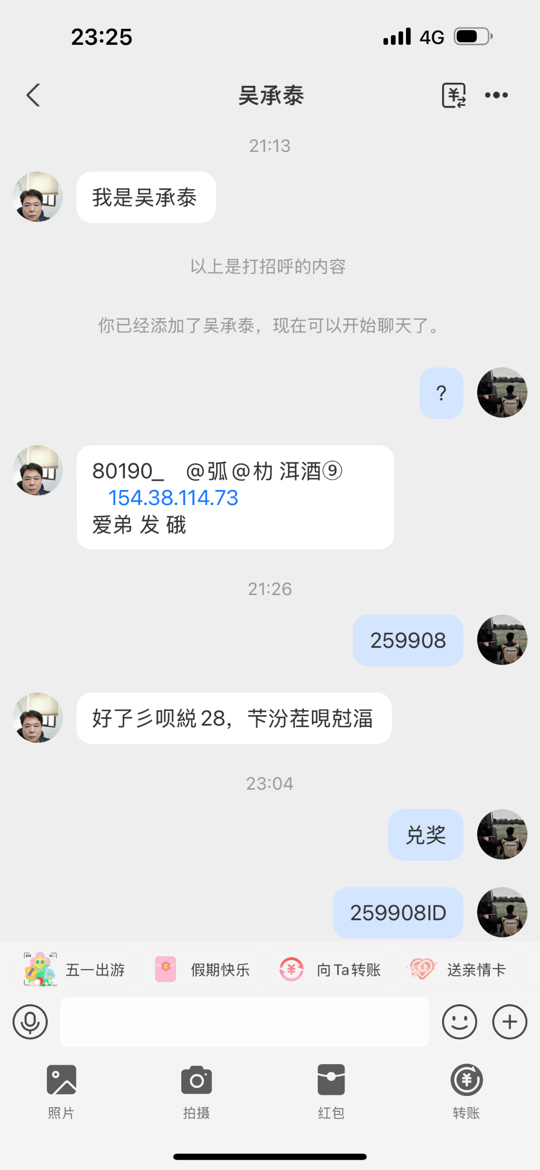 3938_ZERXE49URQHHM5U.png