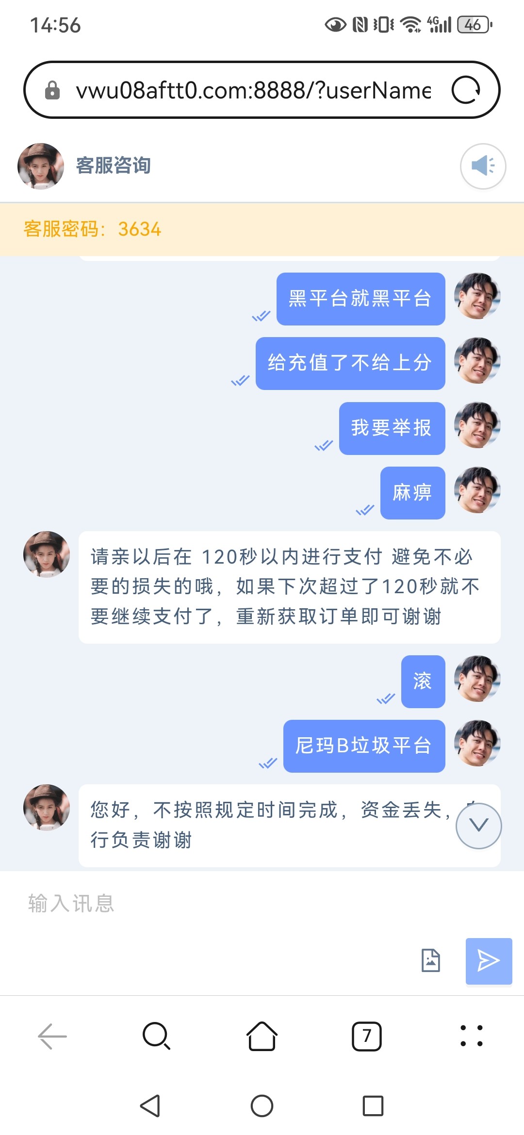 14949_N5KMEDTKSRSY438.jpg