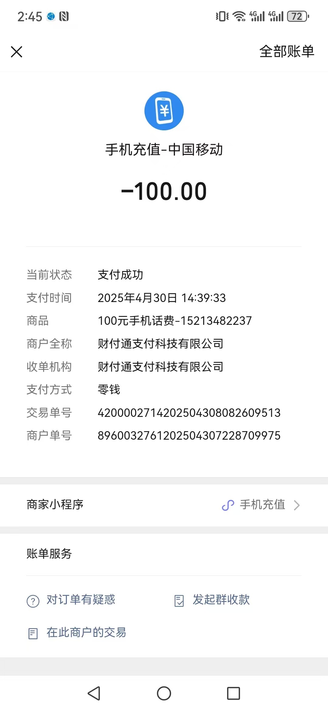 14949_6TU62N583CHN2GS.jpg
