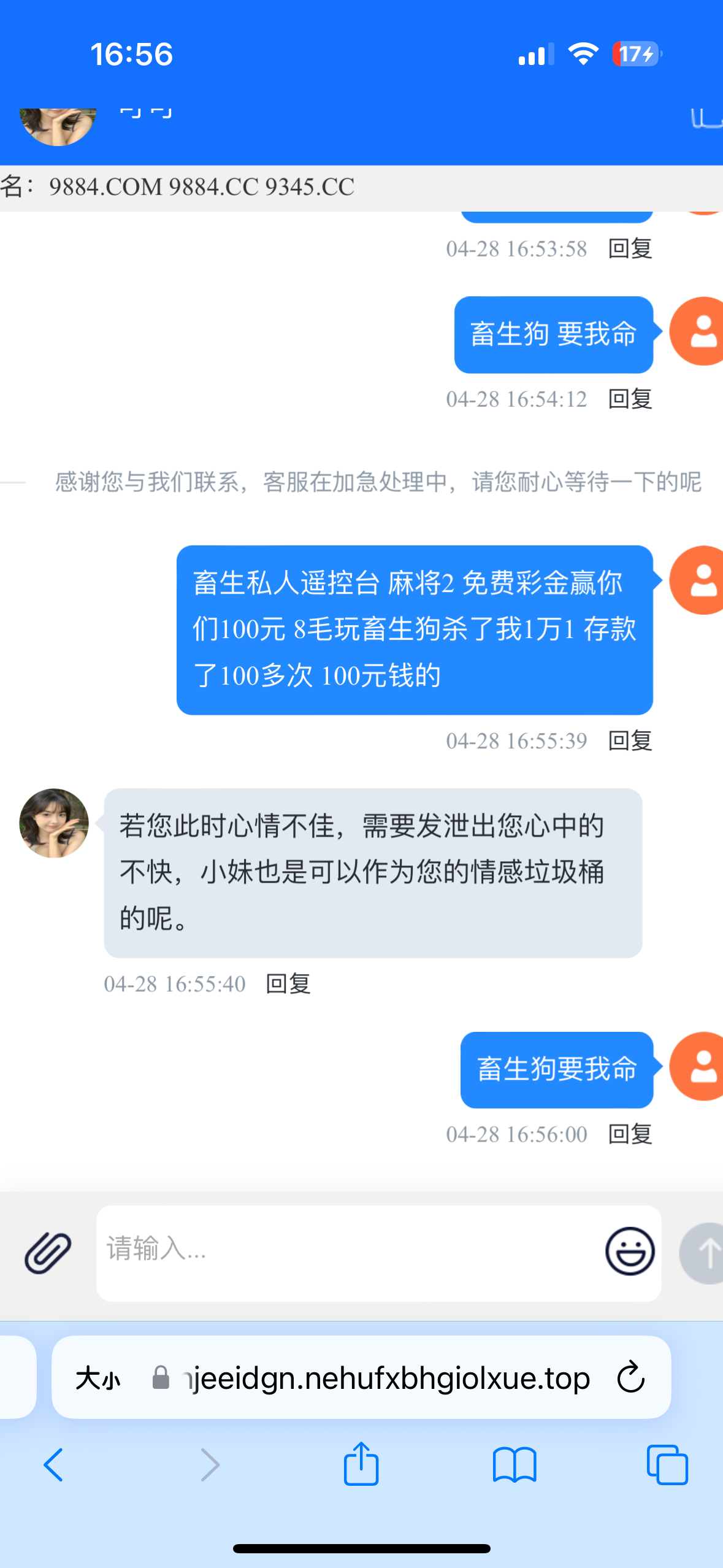 13942_NPG3RVQ2Z6ZR5DE.png
