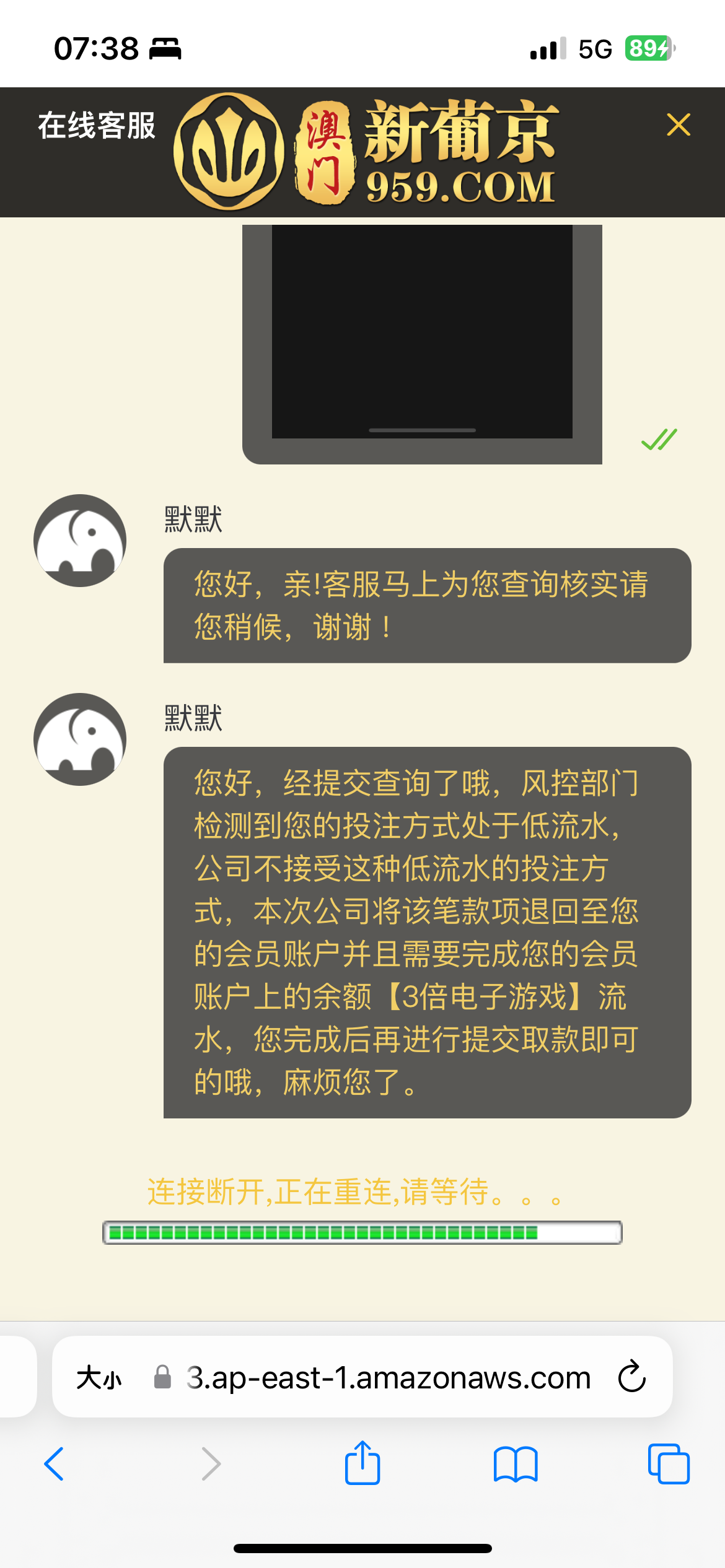 16408_NWCAUNXSFXCNVTG.png