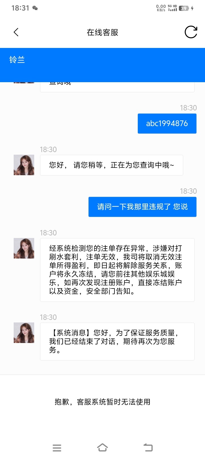 8914_CSB3ACWJFUJU8F8.jpg