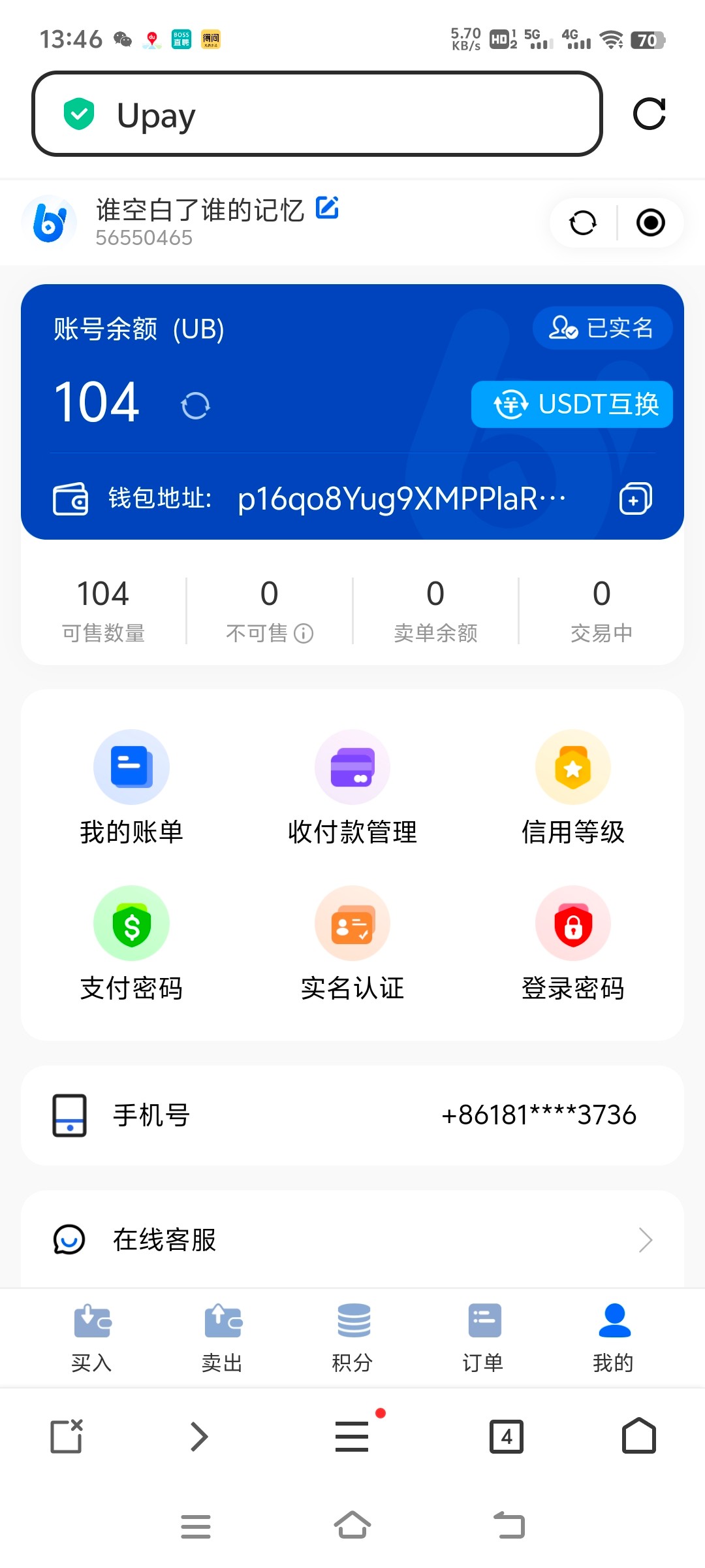 6467_UN23JR3JCNGRNKE.jpg
