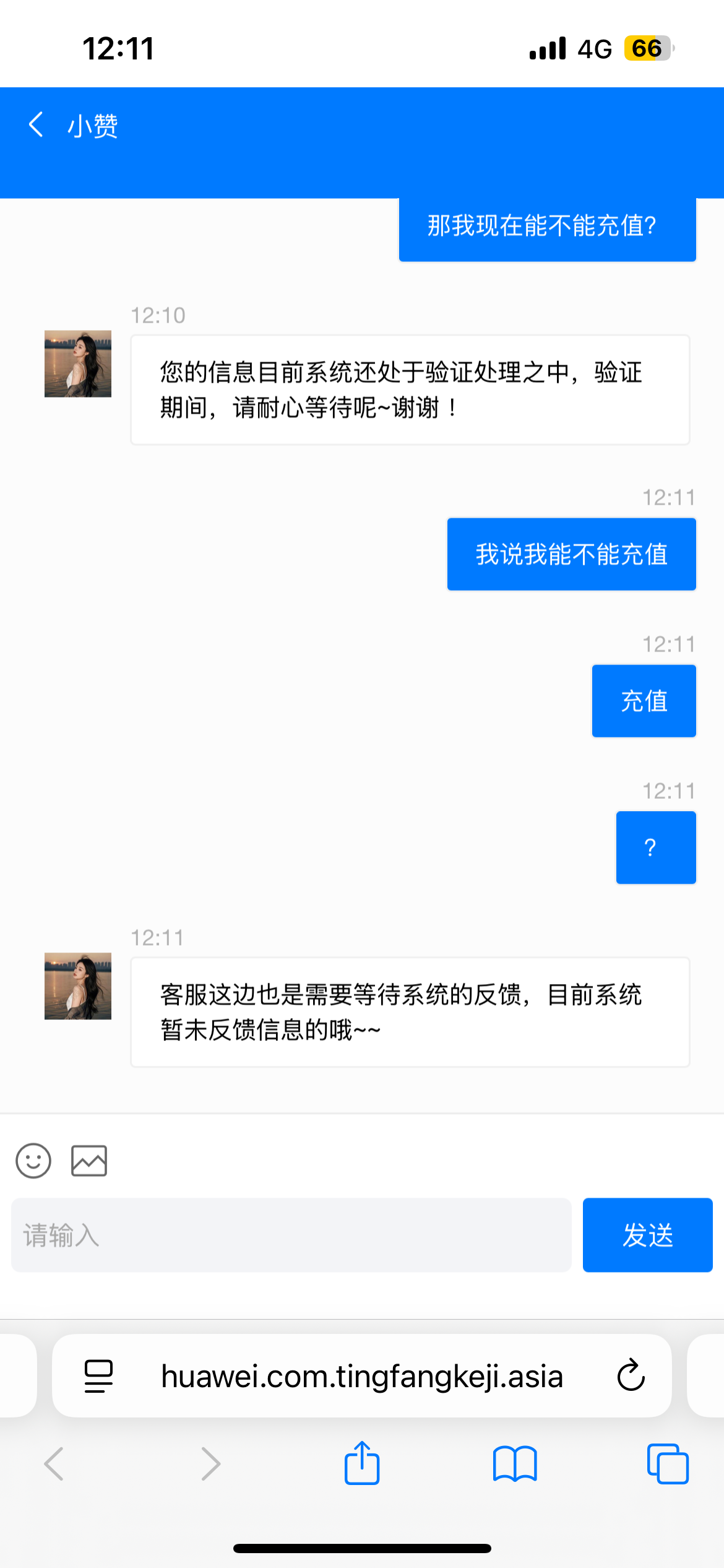 19609_C3UTWVZS4Z275V3.png