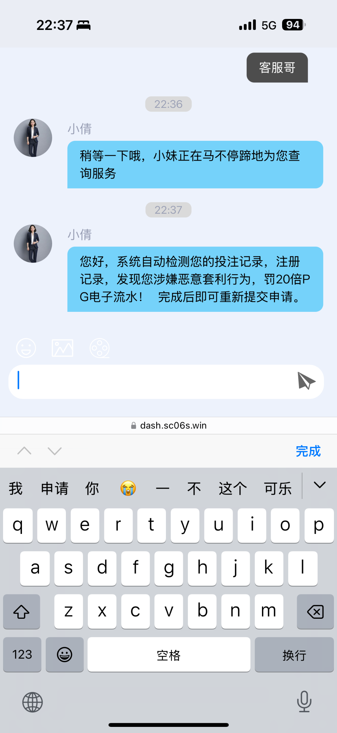 14891_64HCMR4XY2825XS.png