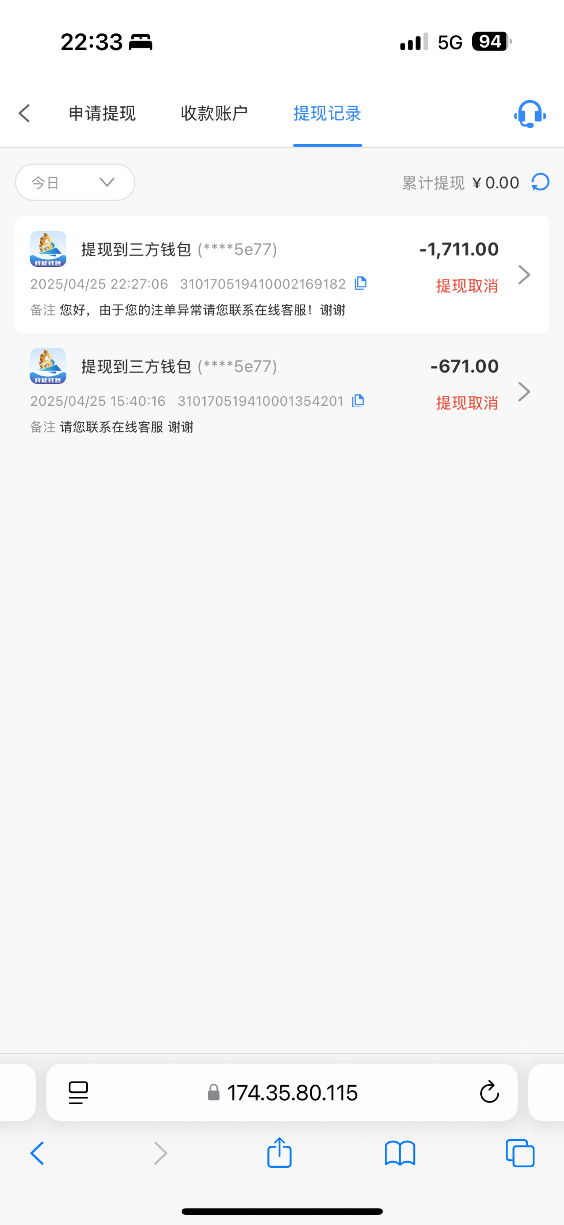 14891_EKXK6BRQBYQXWRZ.png