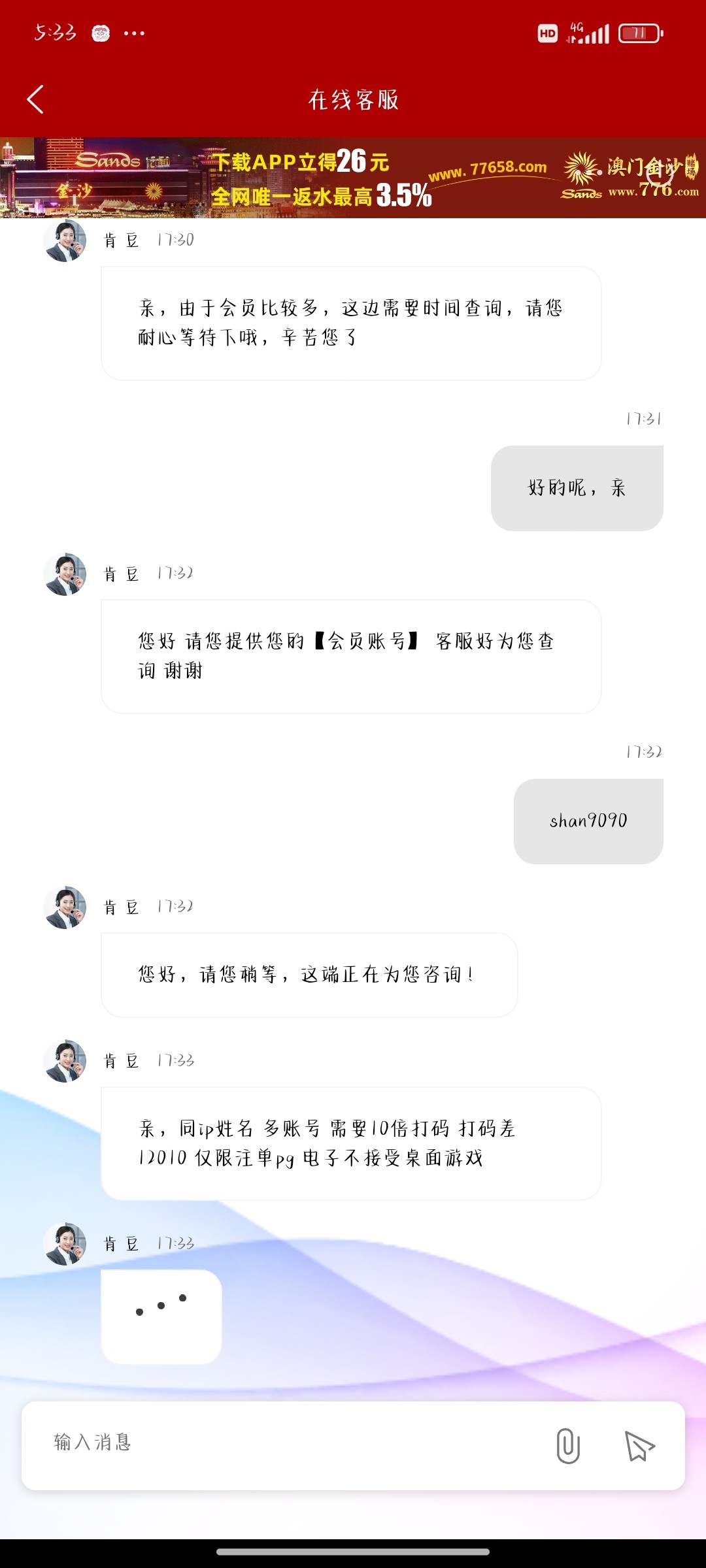 16936_6QA865R32YX25JE.jpg