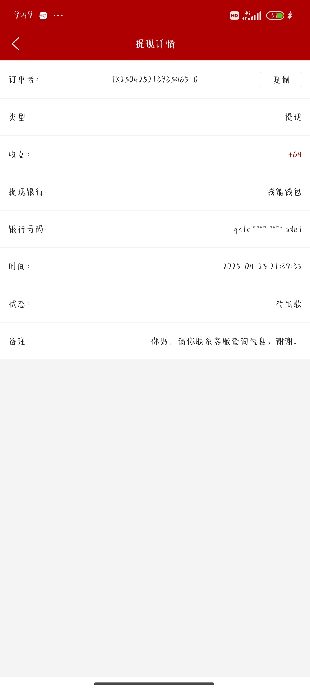 16936_V694PM2QJSNWMNZ.jpg