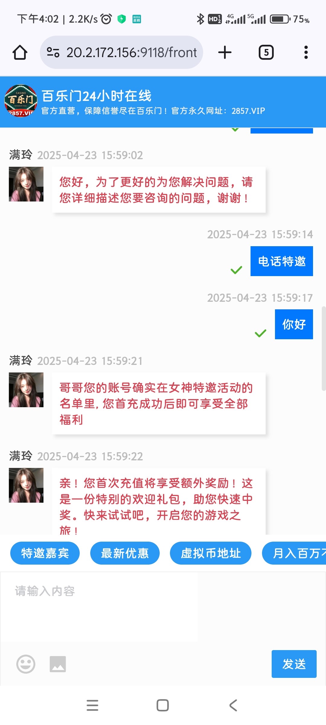 3048_QWYWECTA6FWSZVX.jpg