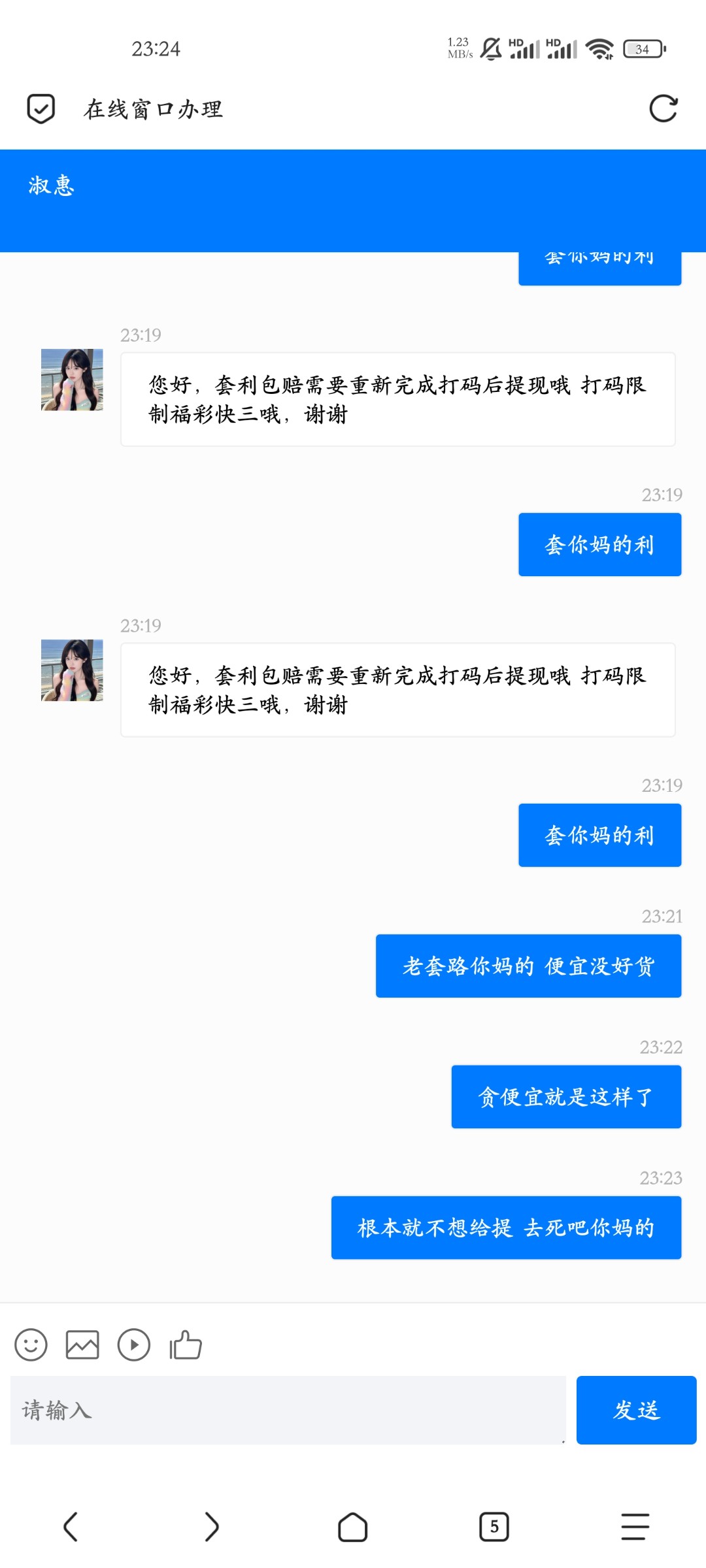 2074_J9N5DT9JKV8CZ4P.jpg