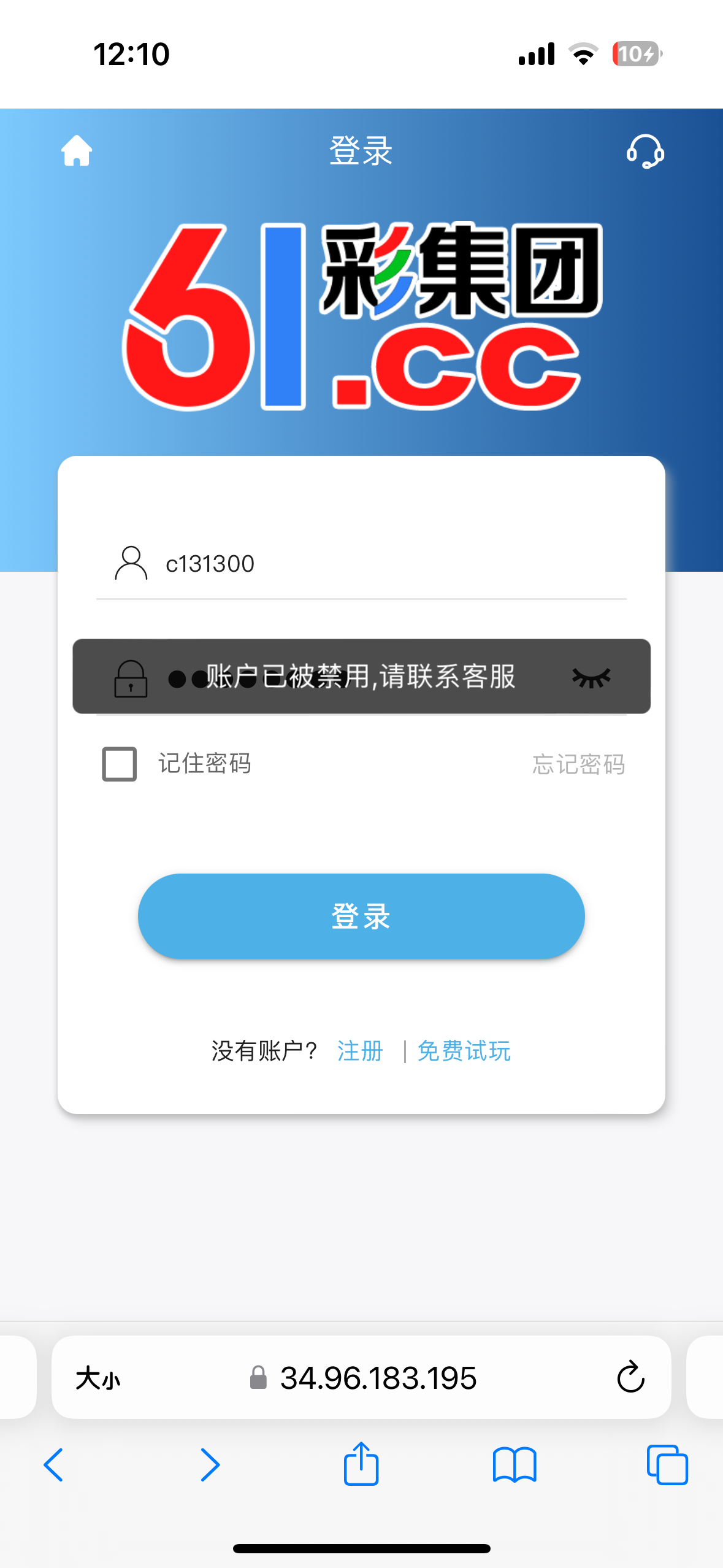 2061_M29XEPA57MEWQKA.png