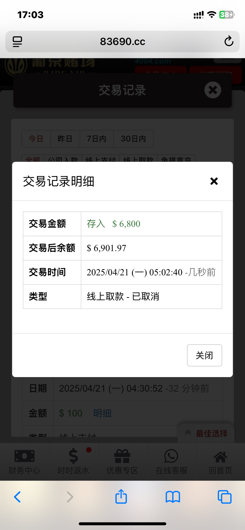 13867_9HUD3FKCXZDAZHK.png