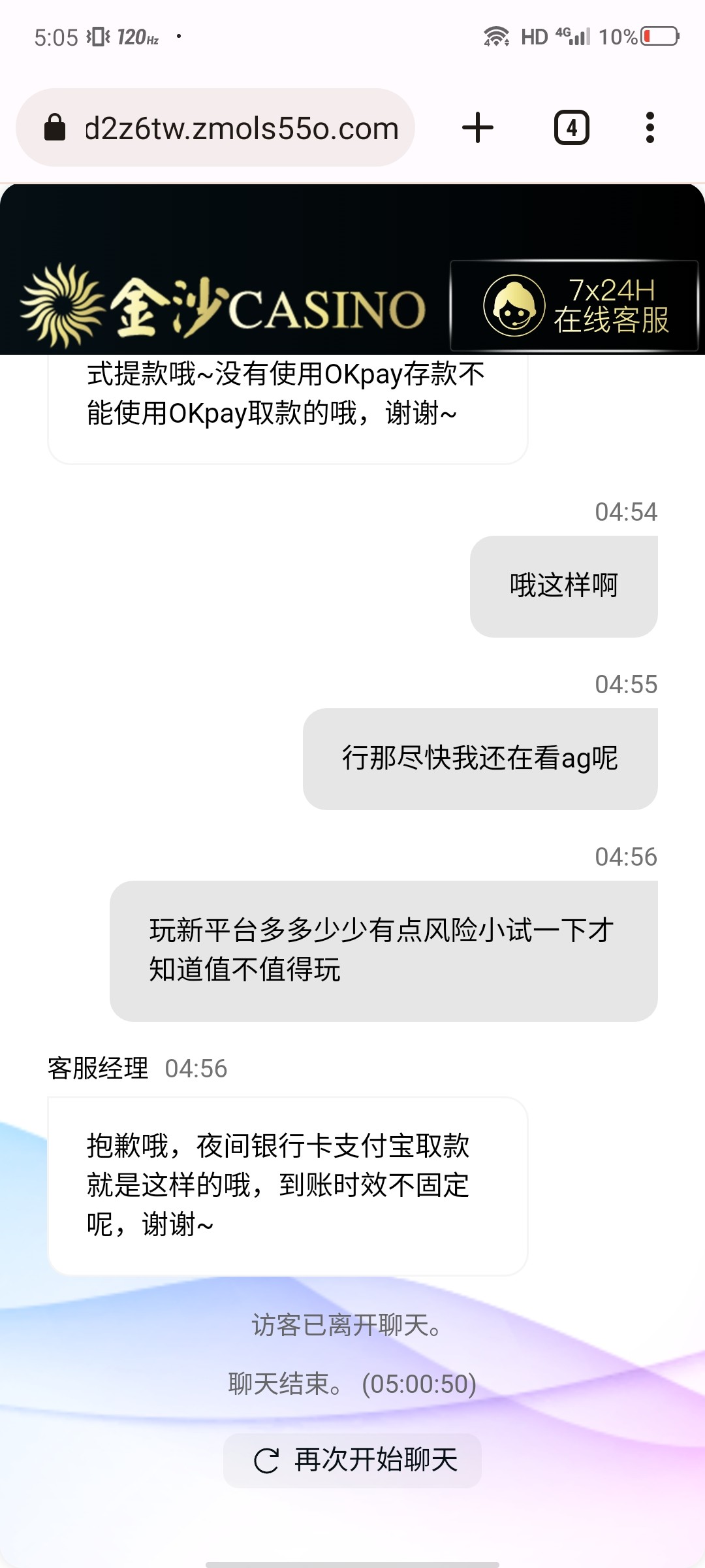 13897_XNSQU8HRKN5B2DX.jpg