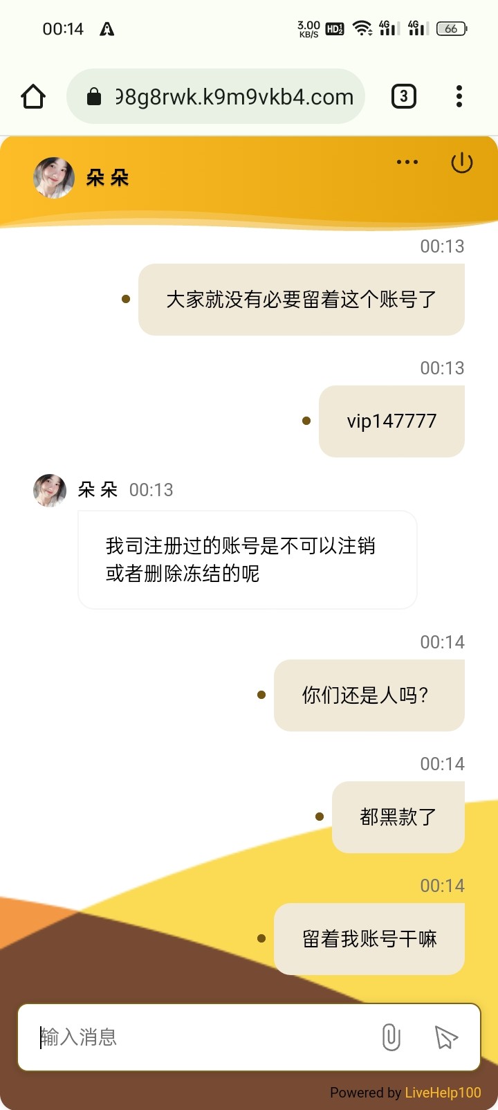 8979_WQC23NJX5VS98JT.jpg