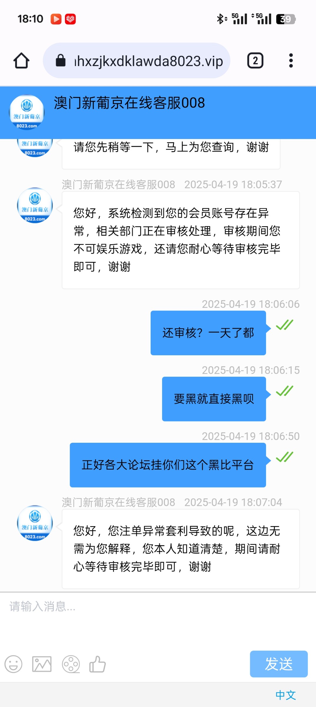 11284_FES72NP43M94MGJ.jpg