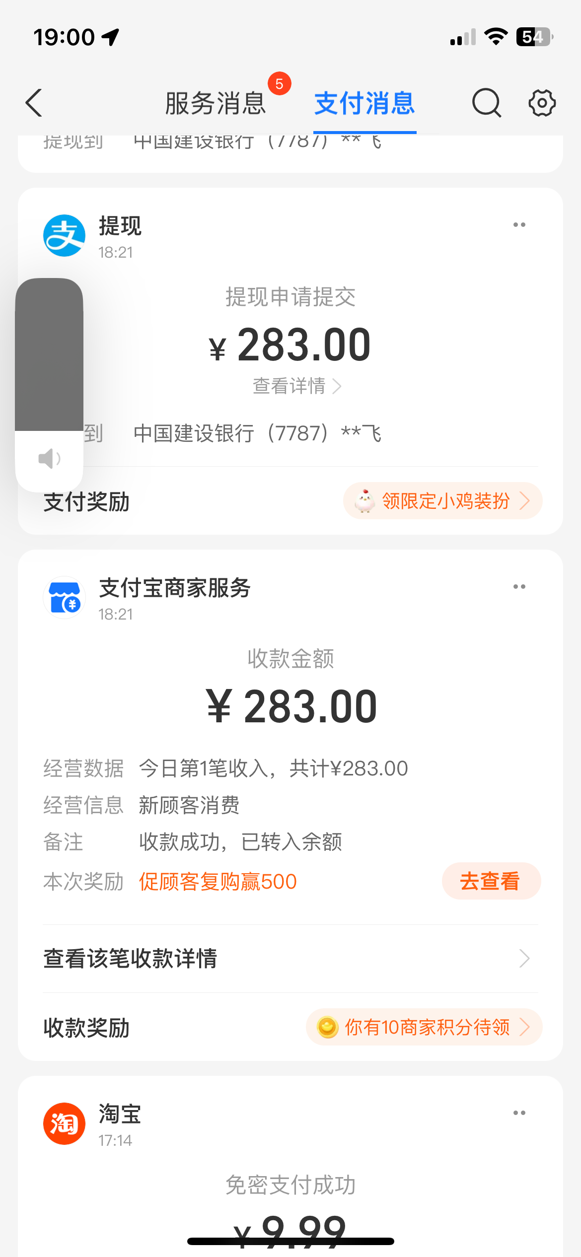 18212_3PJ5G5B4G8RZF3T.png
