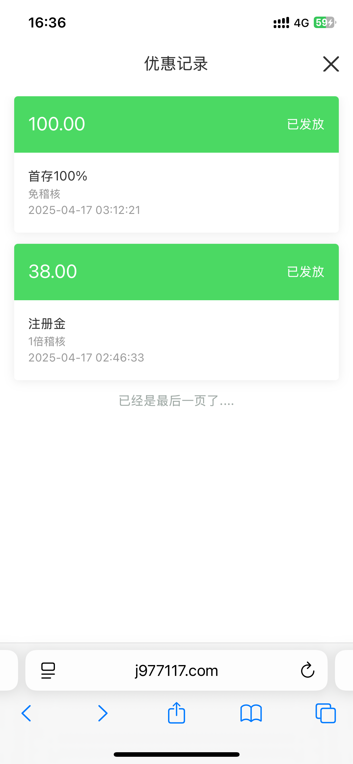 17163_NZTFQ2B5YTJ6RT4.png