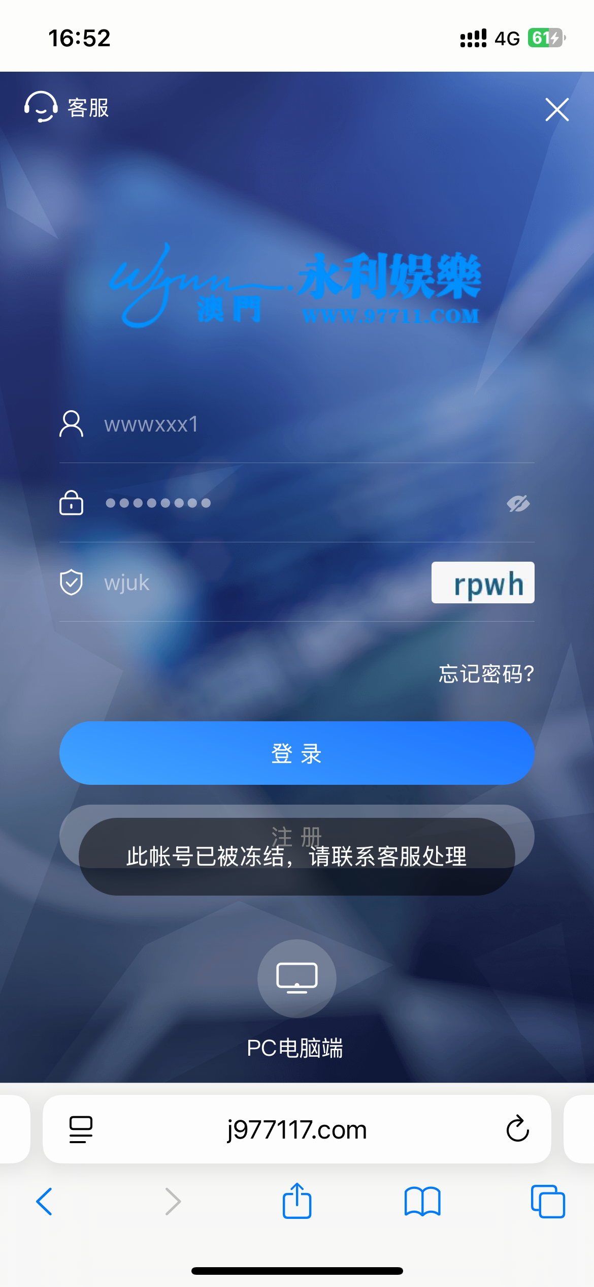 17163_BC8843DSMN2F847.png