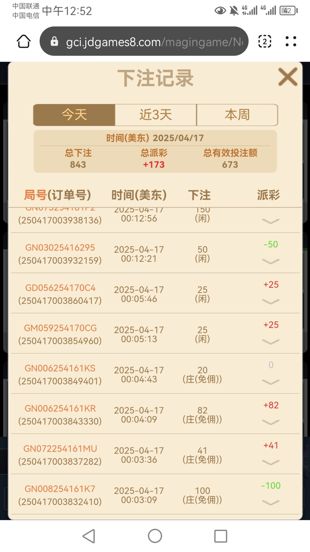 4612_YEUPQNJSXJ44WAY.jpg