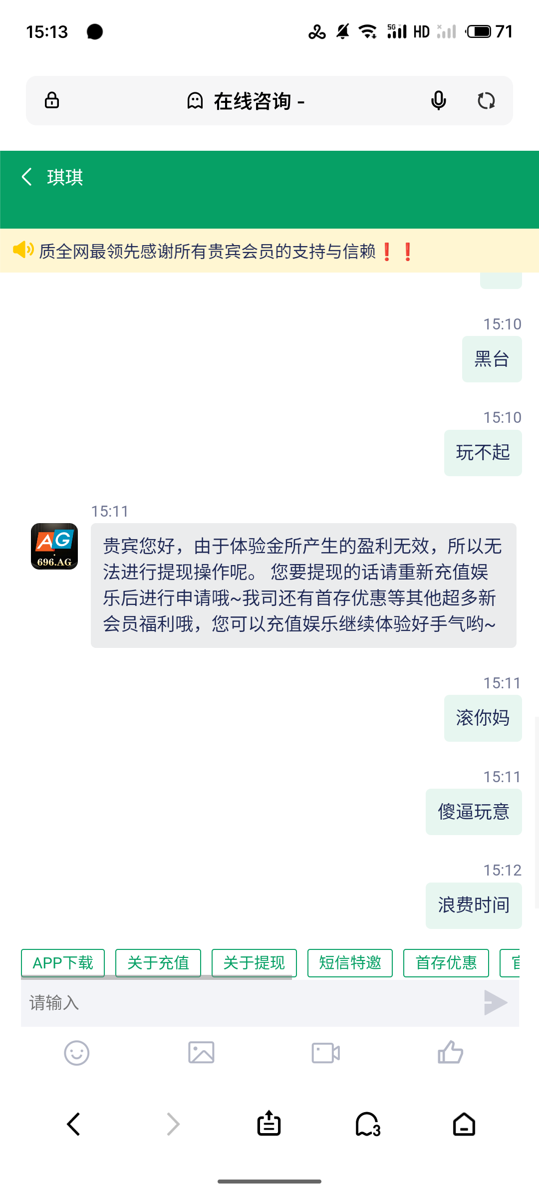 4738_FH2FWNEEQC2FUNS.png