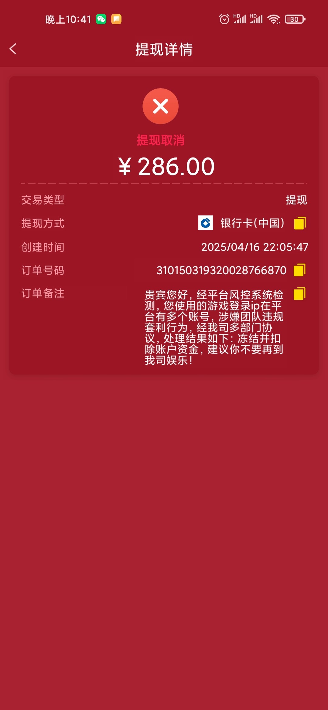 16034_NGFJNNZ8TJZTECR.jpg