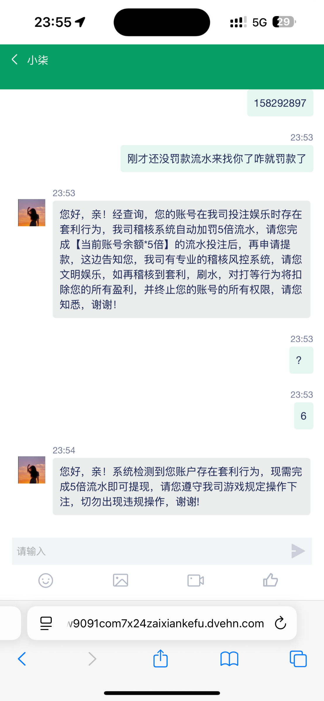 18690_6AZN3S4QQGEFEVZ.png