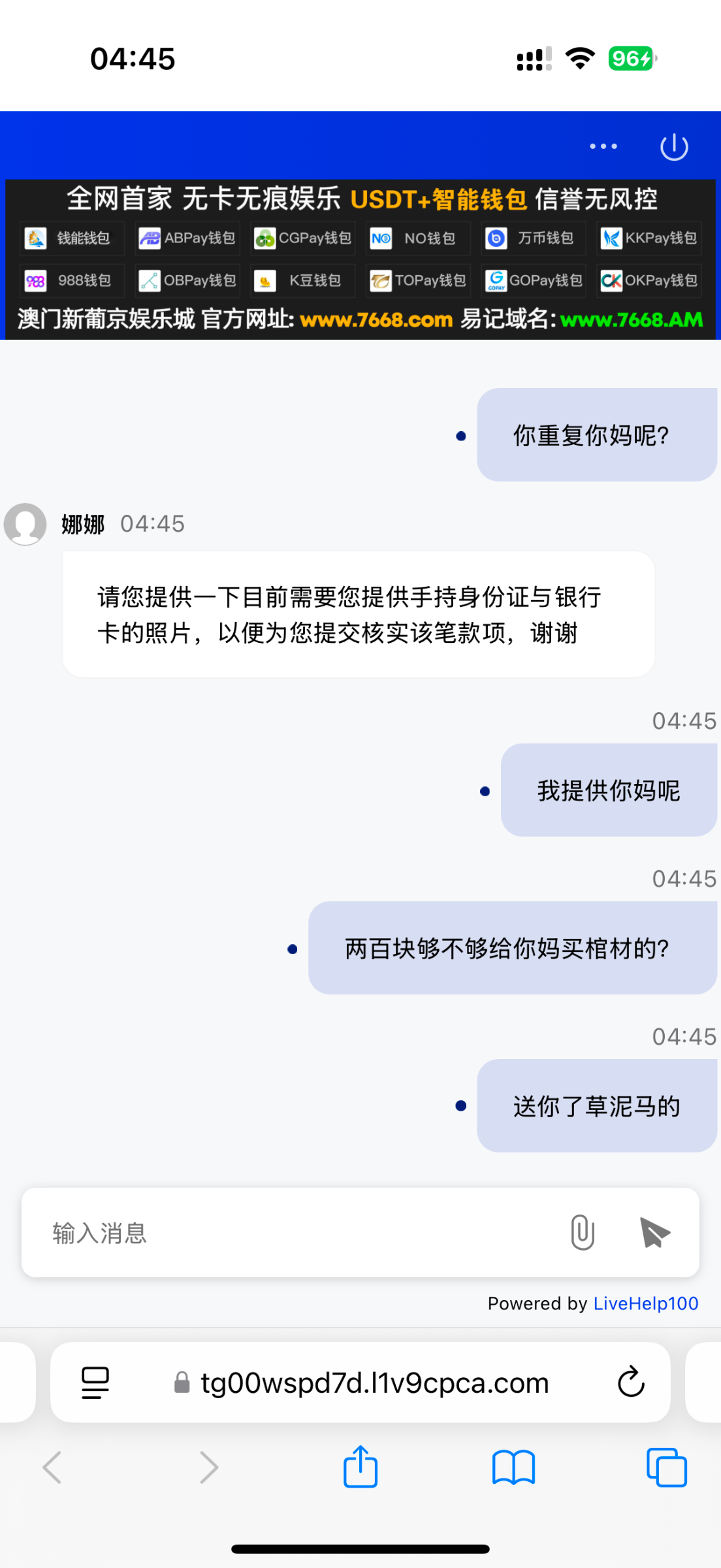 14654_AHYHEZ8D8GXWBE7.png