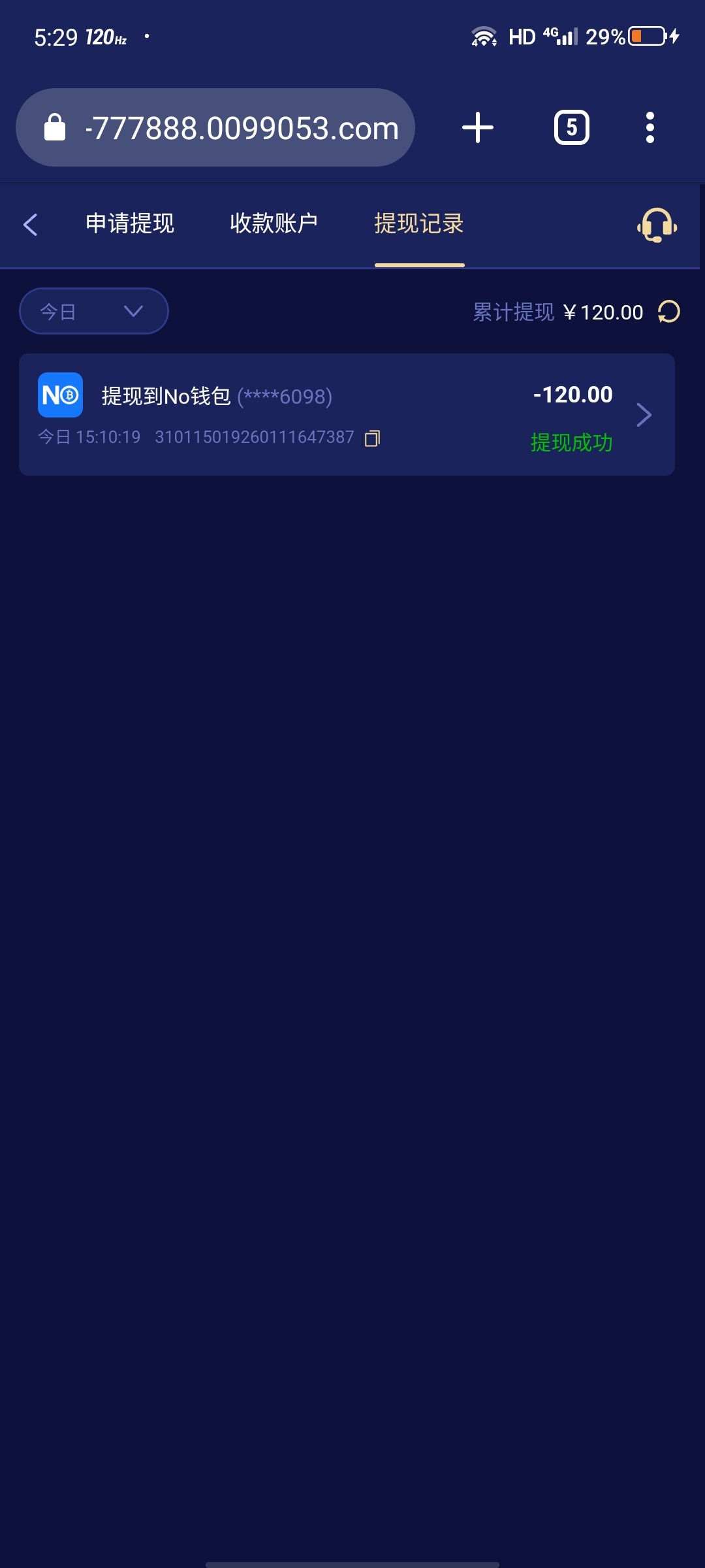 13897_G3CU8S2HH3N8W87.jpg