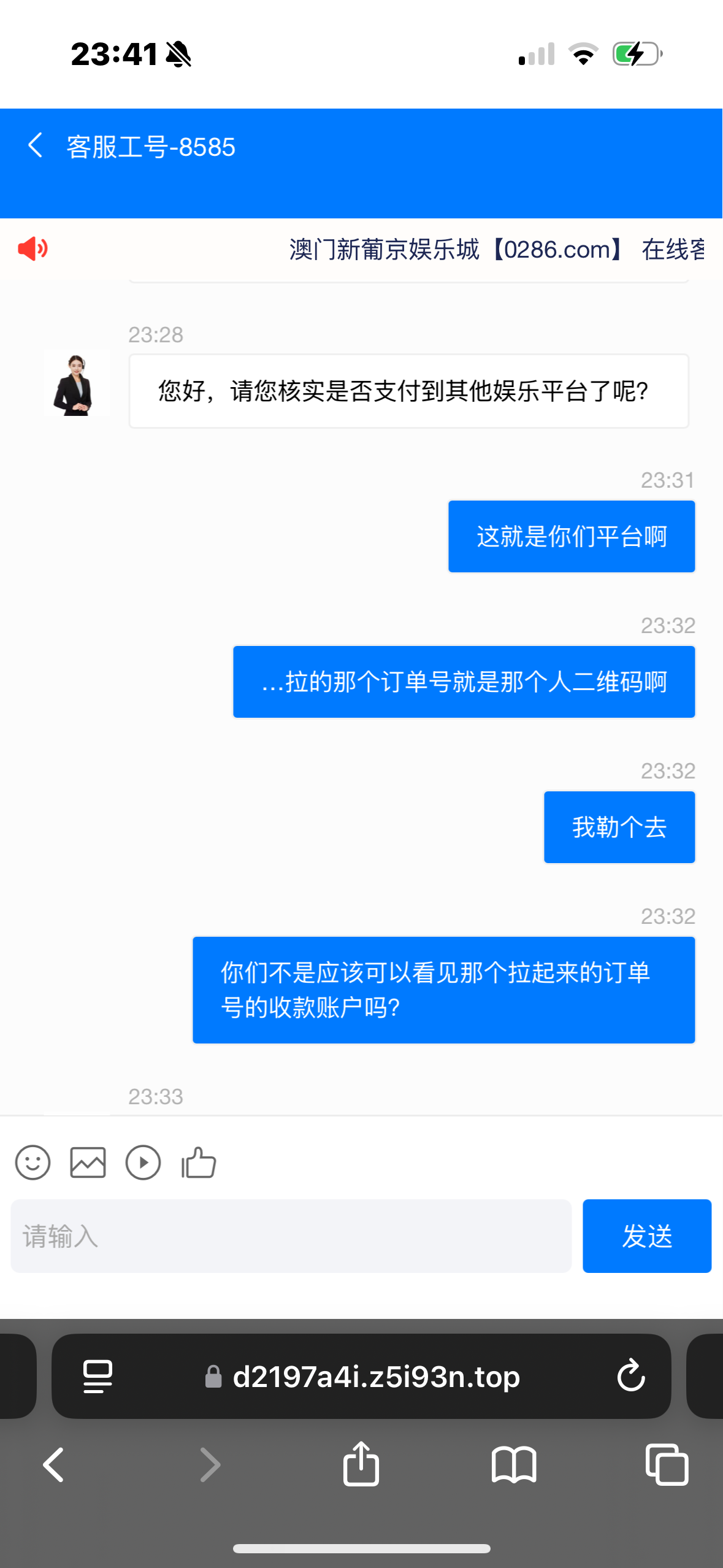 5357_WJPDH4ANMU79JYT.png