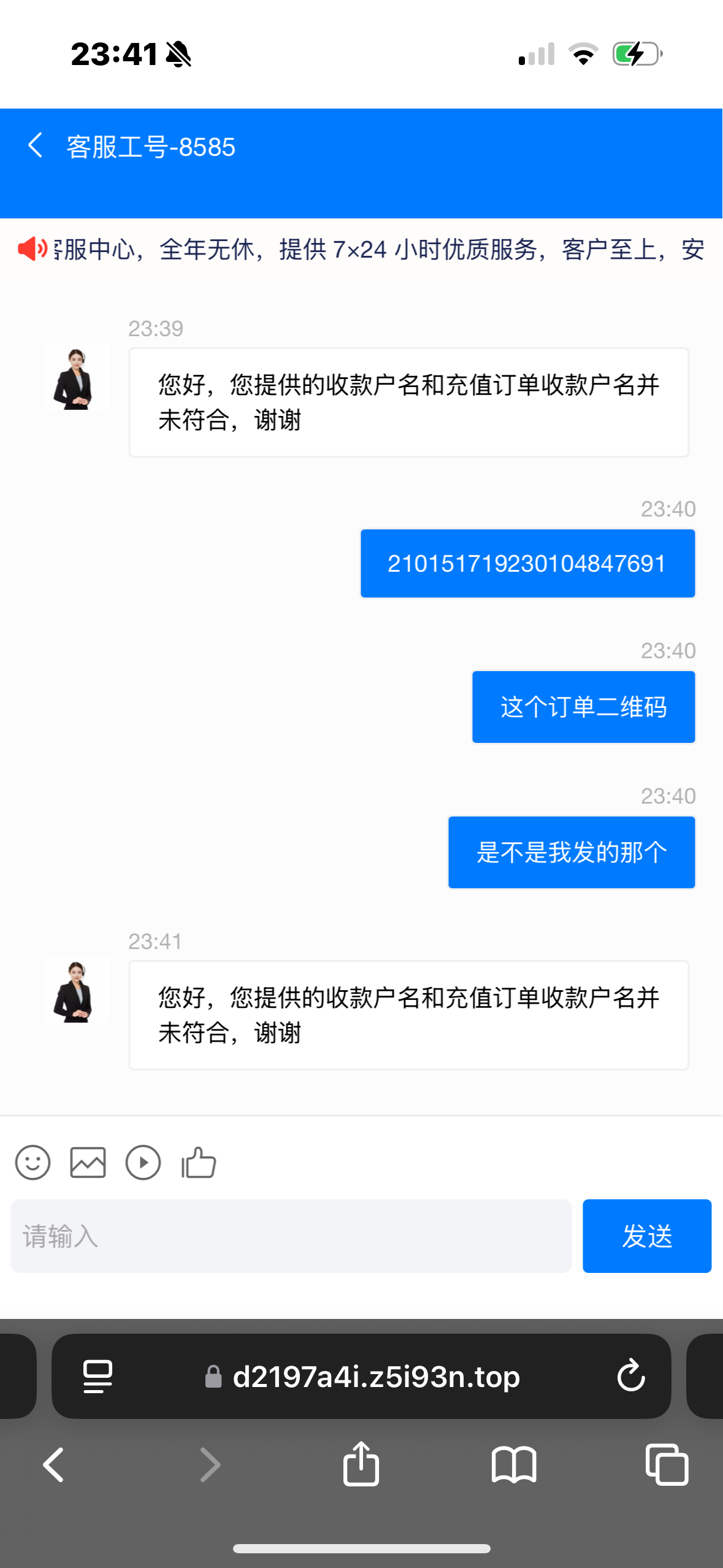 5357_TAFXK43NXY5HR2U.png