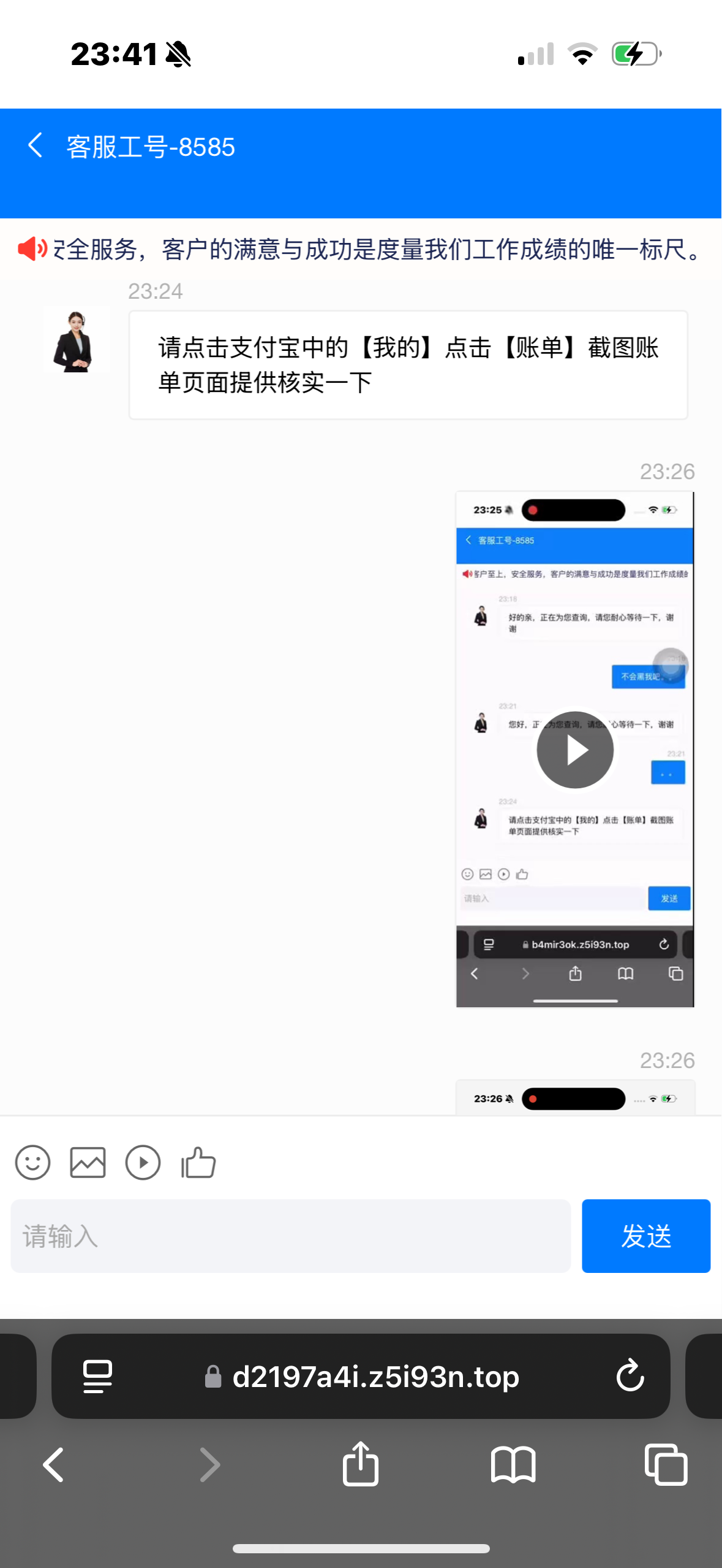 5357_2CXJ7U9UK6AEVVN.png