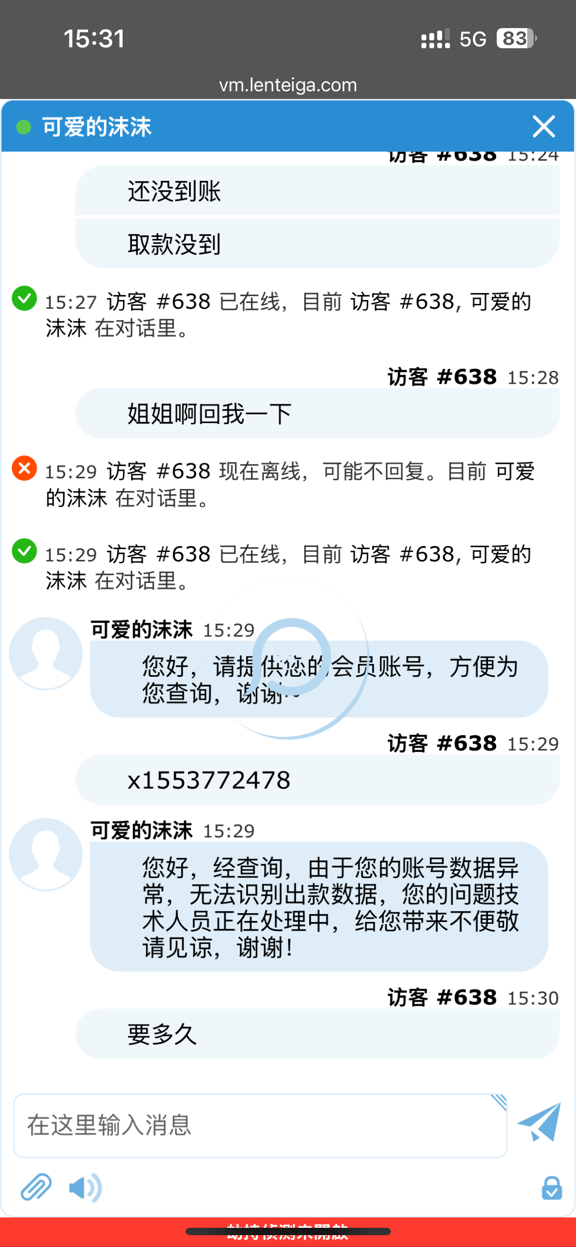 17335_SUZ6E7XHTNW8VDD.png